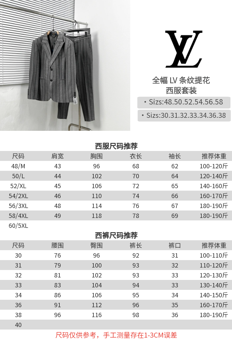 Louis Vuitton Striped Jacquard Trousers - Stylish and Comfortable 10 o 1iee4t443jtvuov1v49vof1bjk0