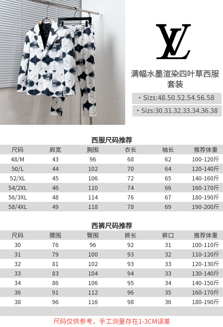 Louis Vuitton Clover Print Trousers, Ink Wash Design, Slim Fit, Elegant Style 10 windows1754335536941 4639388642062533628