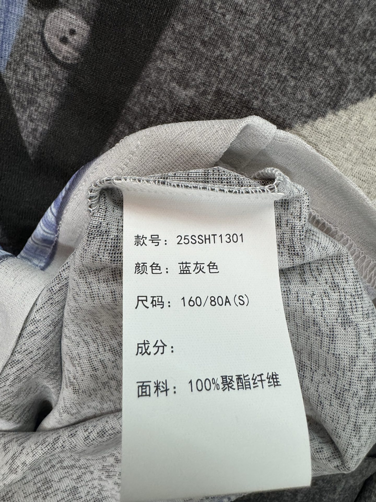 ￼ 。2025 SPring And Summer。！for*dare，趣味假两件印花工牌打底衫，很逼真