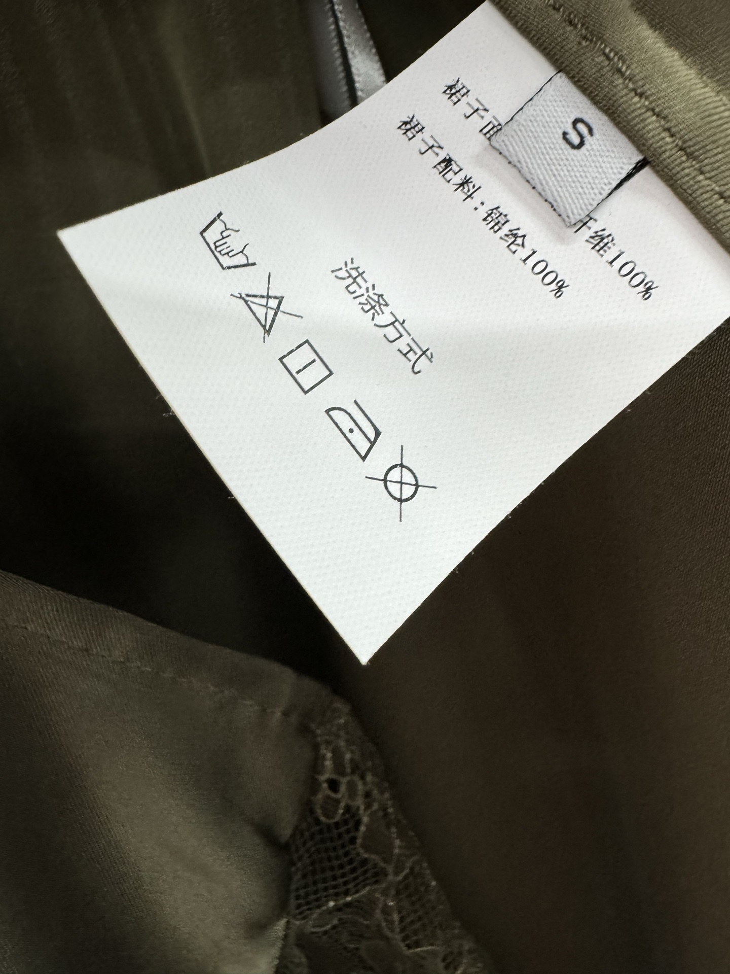 ￼ ❄️2025 Autumn and Winter❄️！re*Van，苔藓绿拼接蕾丝半裙，松弛感穿搭，