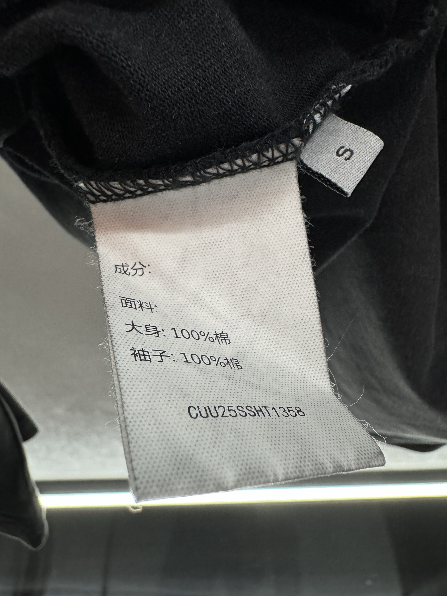 ￼ ❄️2025 Autumn and Winter❄️！cheer*，假两件长袖T，深灰配色太好看了，