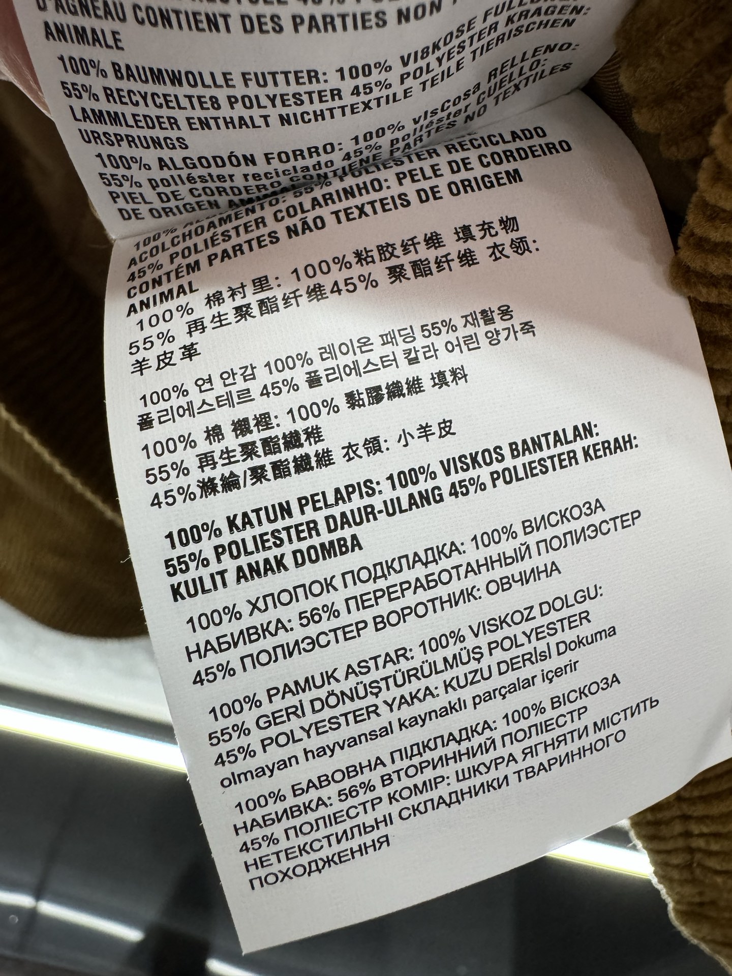 ￼ ❄️2025 Autumn and Winter❄️！MiuMi*，羊皮里灯芯绒棉服，美拉德色系mi