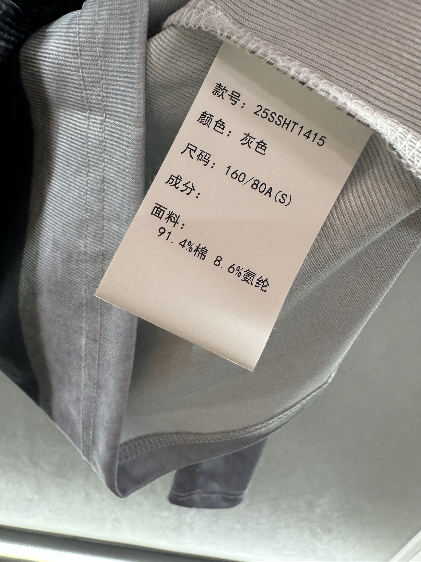 ￼ ❄️2025 Autumn and Winter❄️！Forda*re，趣味假两件3D珍珠印花打底衫