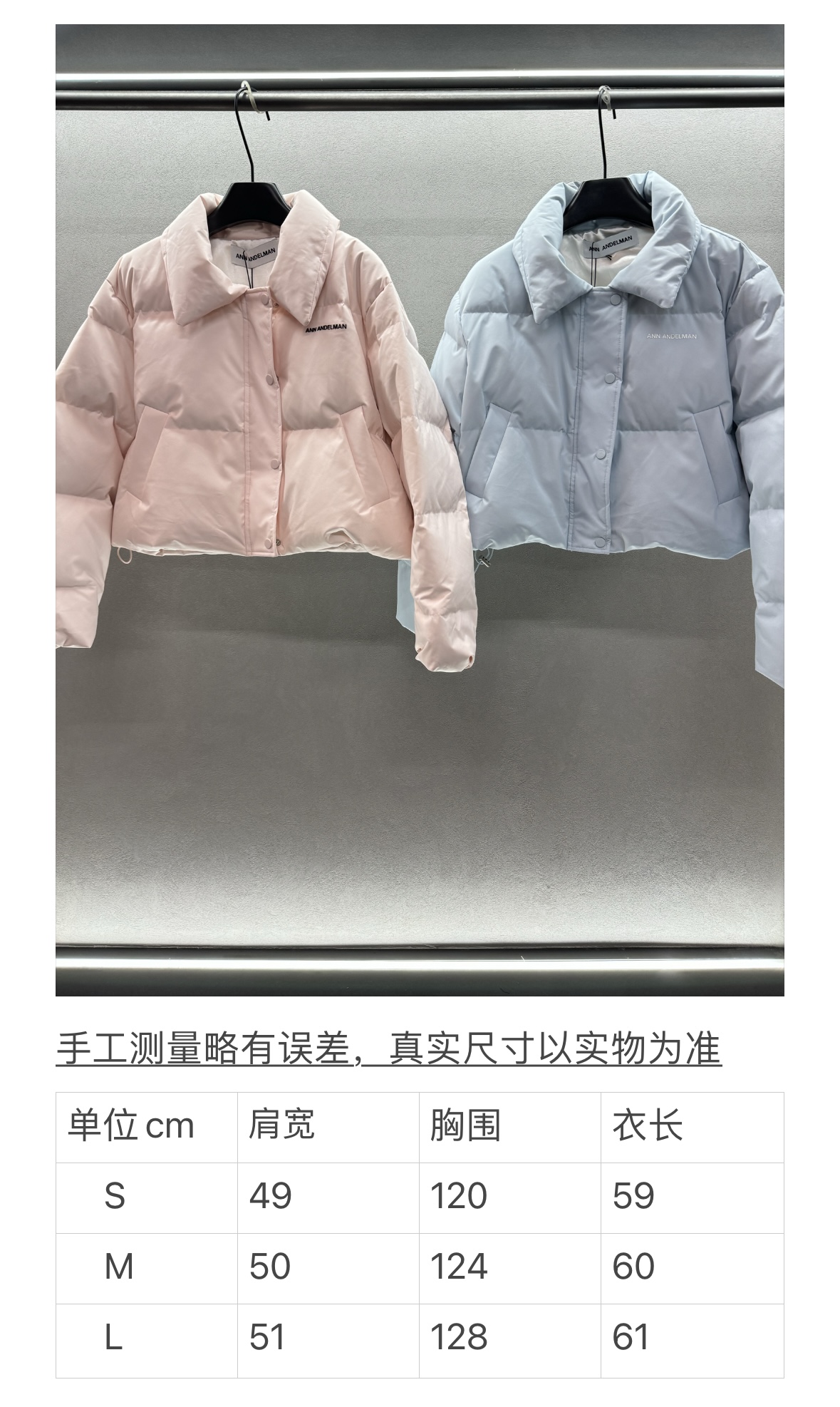 ❄️2025 Autumn and Winter❄️ ANN ANDELMA*翻领短款羽绒服短款版型完全