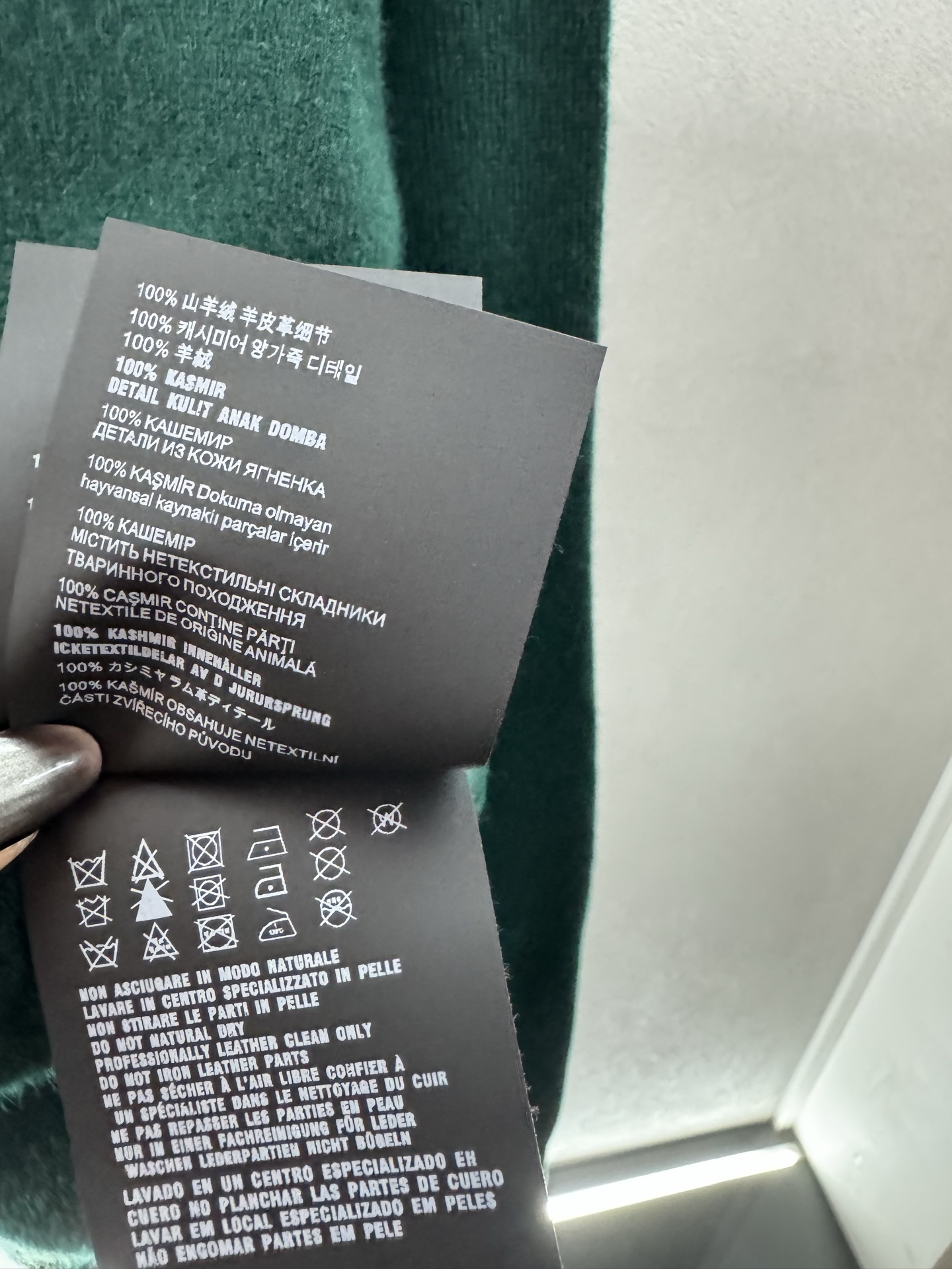 ￼ ❄️2025 Autumn and Winter❄️！Mi*Miu原版1:1版！复古墨绿针织开衫，复