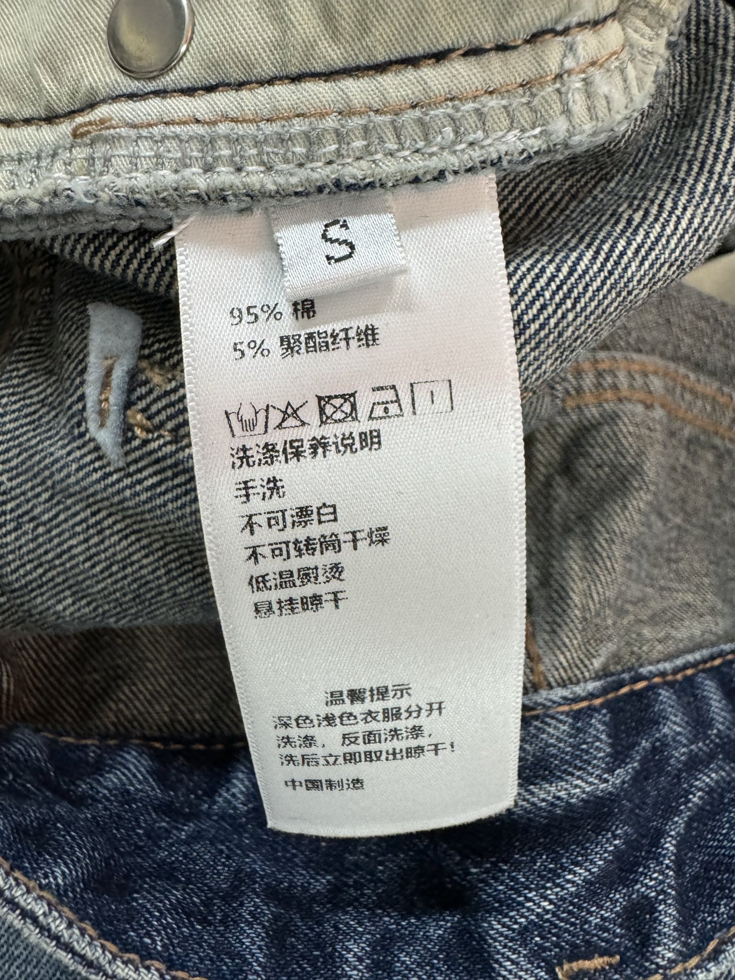 ￼ ❄️2025 Autumn and Winter❄️！Acn*，弯刀裤。牛仔棉质地柔软舒适，高腰系扣