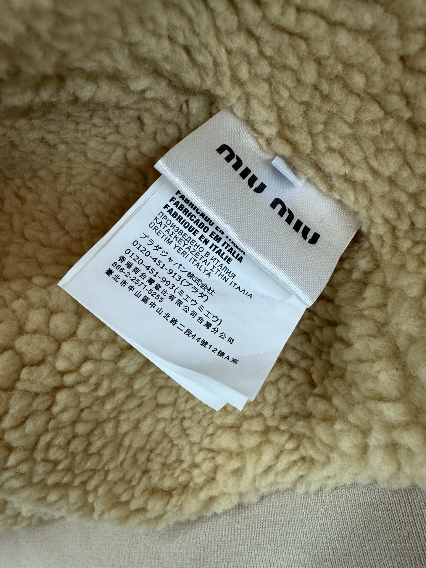 ￼ ❄️2025 Autumn and Winter❄️ ！Miumi* 秀款彩色格纹羊羔毛领夹克，格纹