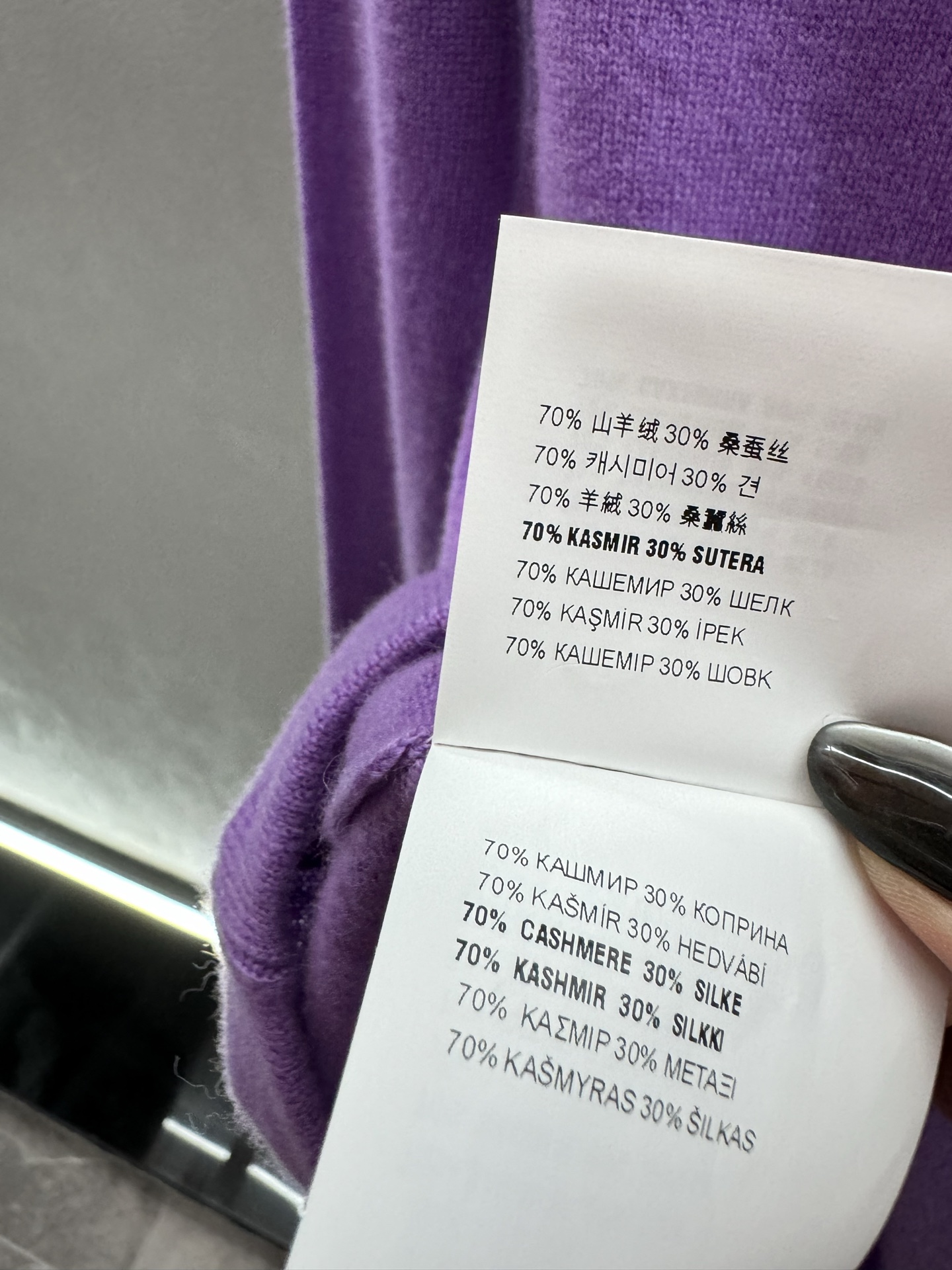 ￼ ❄️2025 Autumn and Winter❄️ ！MiuMi* 原版1:1！羊绒桑蚕丝混纺圆领