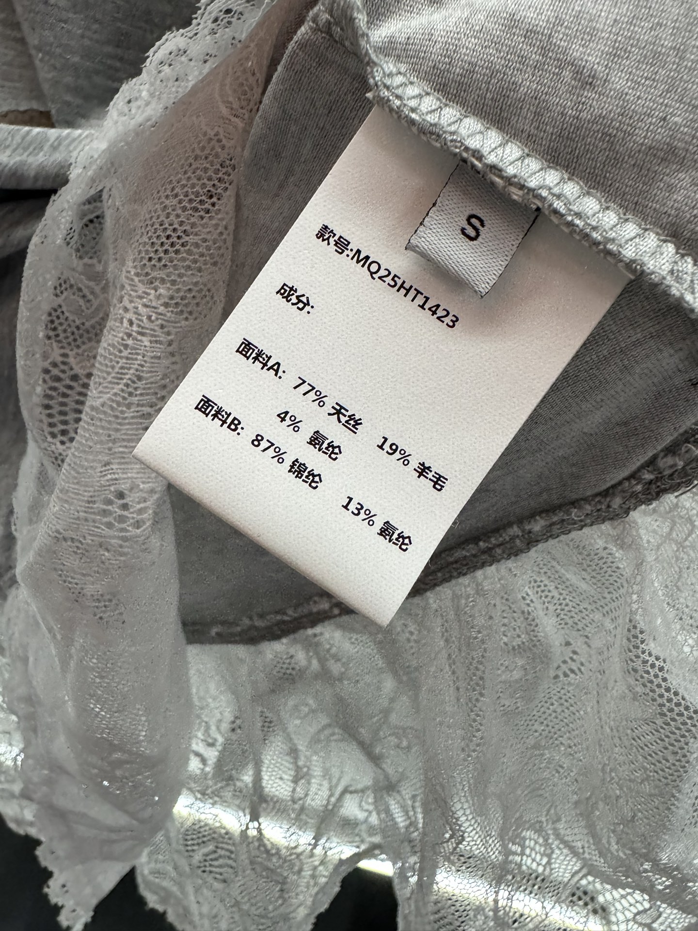 ￼ ❄️2025 Autumn and Winter❄️！Mto Quinn，3D链条长袖T，蕾丝腰花装