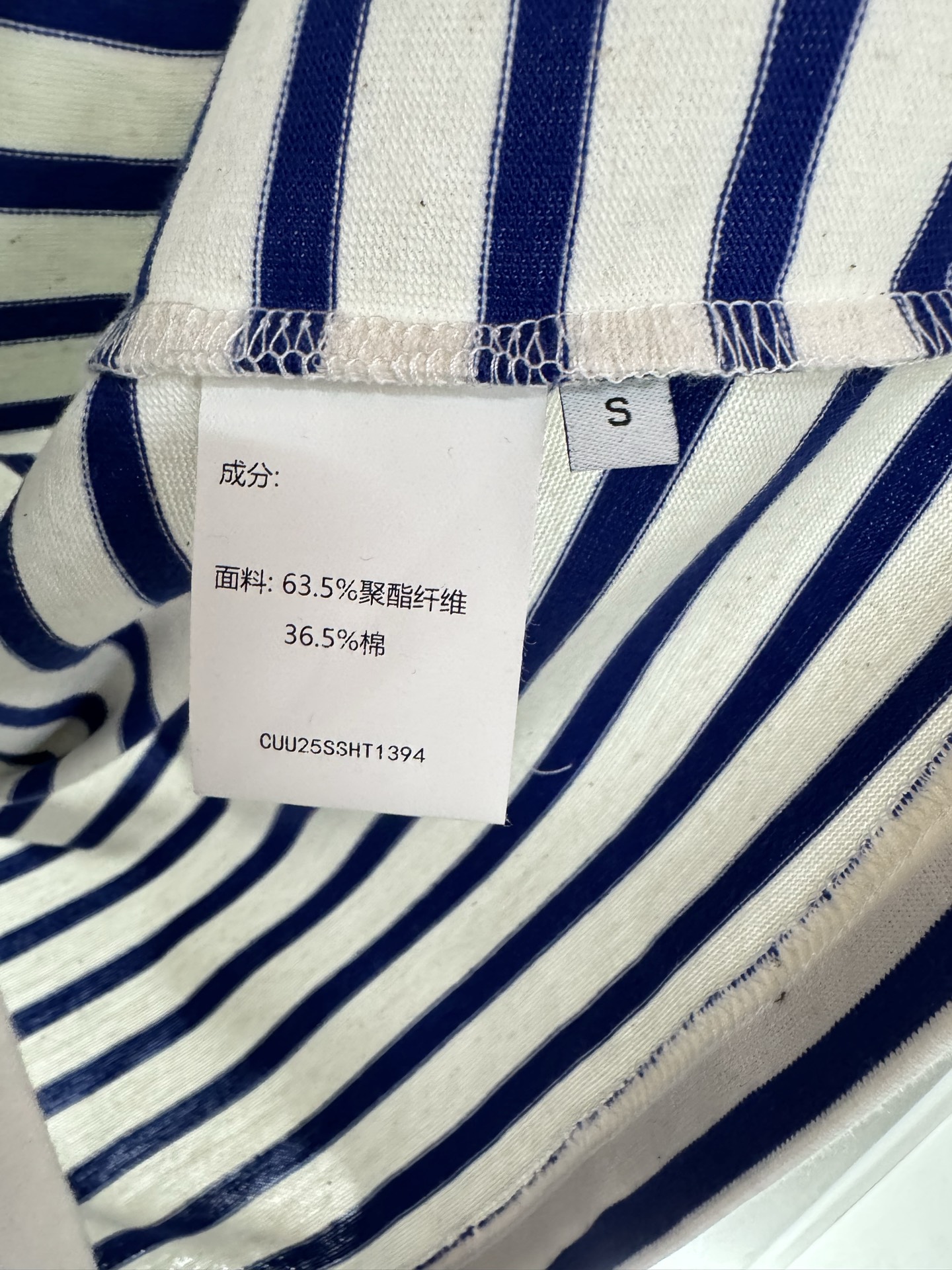 ￼ ❄️2025 Autumn and Winter❄️！CHEERi UPi ，条纹控长袖T，慵懒风轻