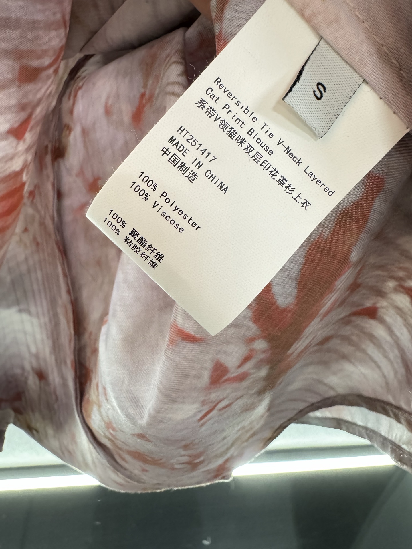 ￼ ❄️2025 Autumn and Winter❄️！Trini*te，樱花粉浪漫猫咪猫猫衬衫，樱花