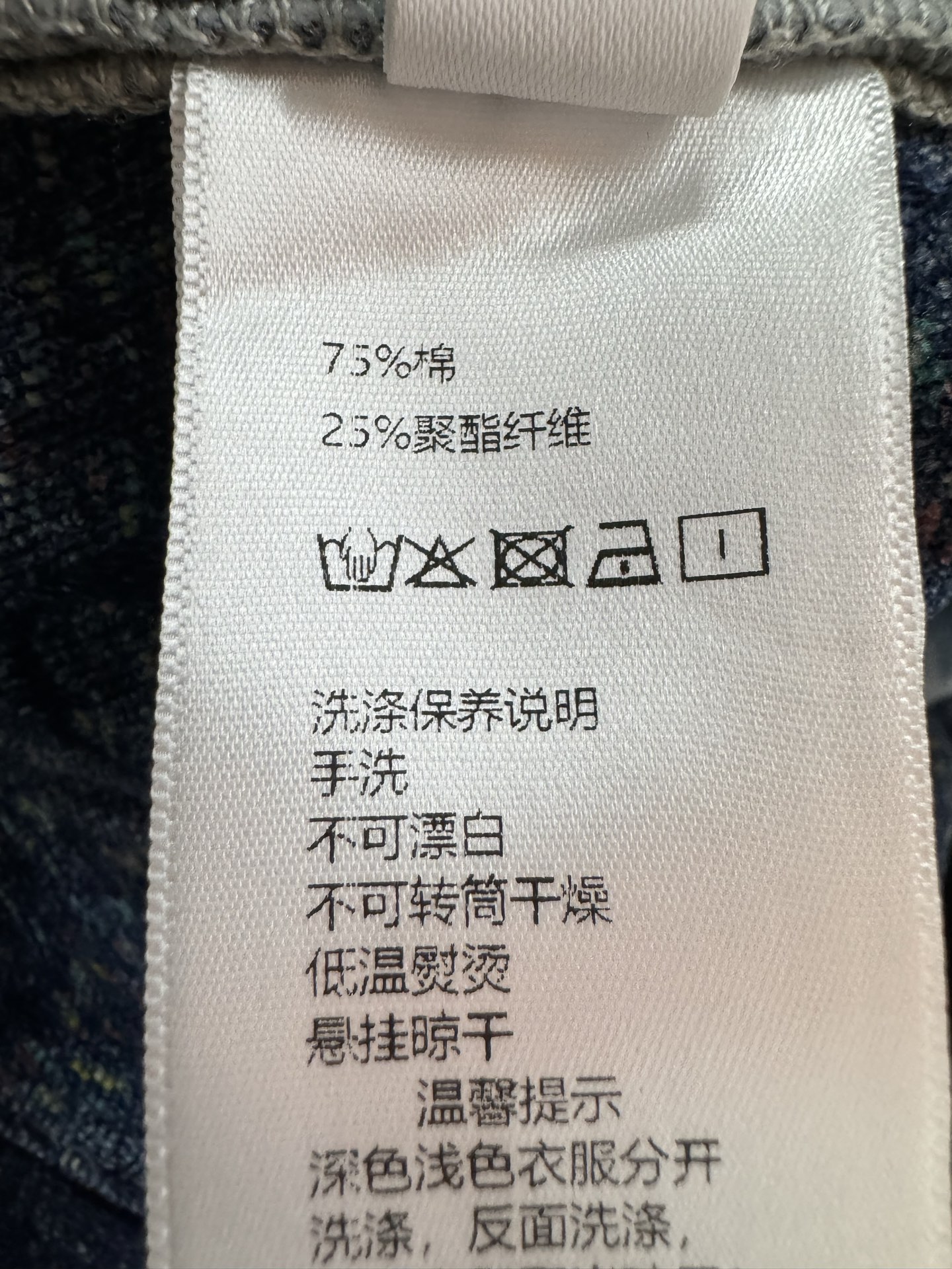 ￼ ❄️2025 Autumn and Winter❄️！1V，烧花老花牛仔长裤，进口洗水面料，柔软舒适