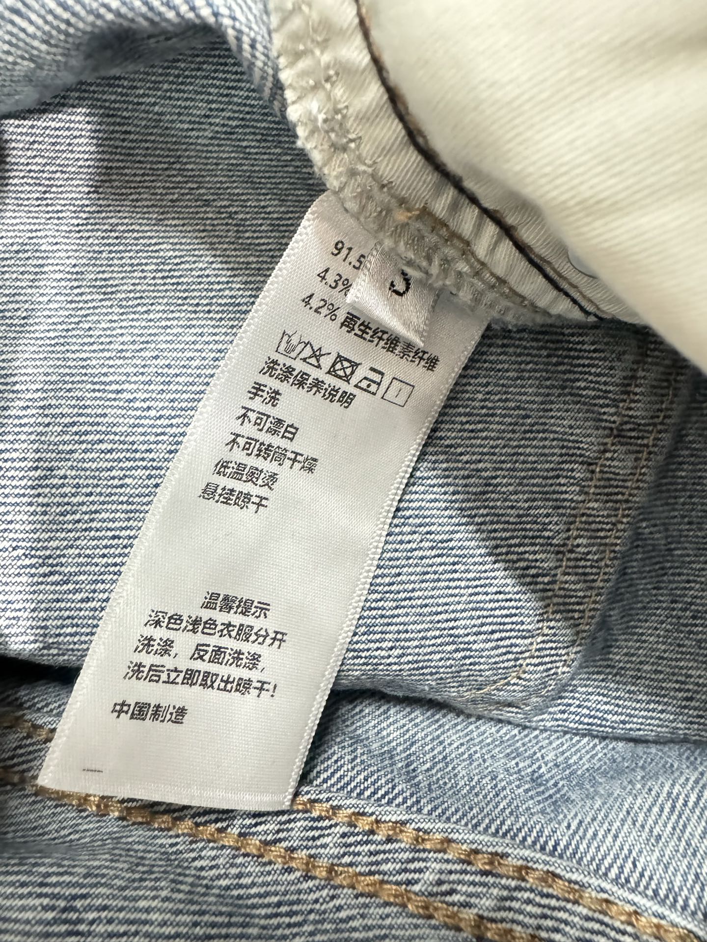 ￼ 🌾2026 SPring&Summer 🔥 ！Ann扣破洞阔腿牛仔裤，浅蓝水洗破洞阔腿牛仔裤，以独特