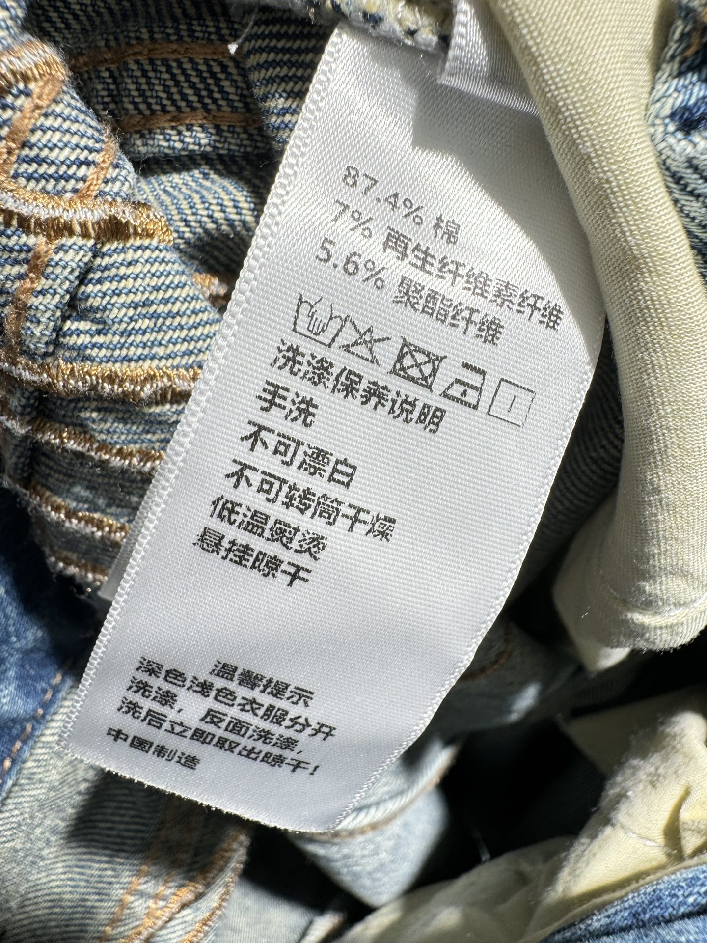 ￼ 🌾2026 SPring&Summer 🔥！Ann，错位腰破洞裤，不对称斜门襟设计真的太会了，直接把