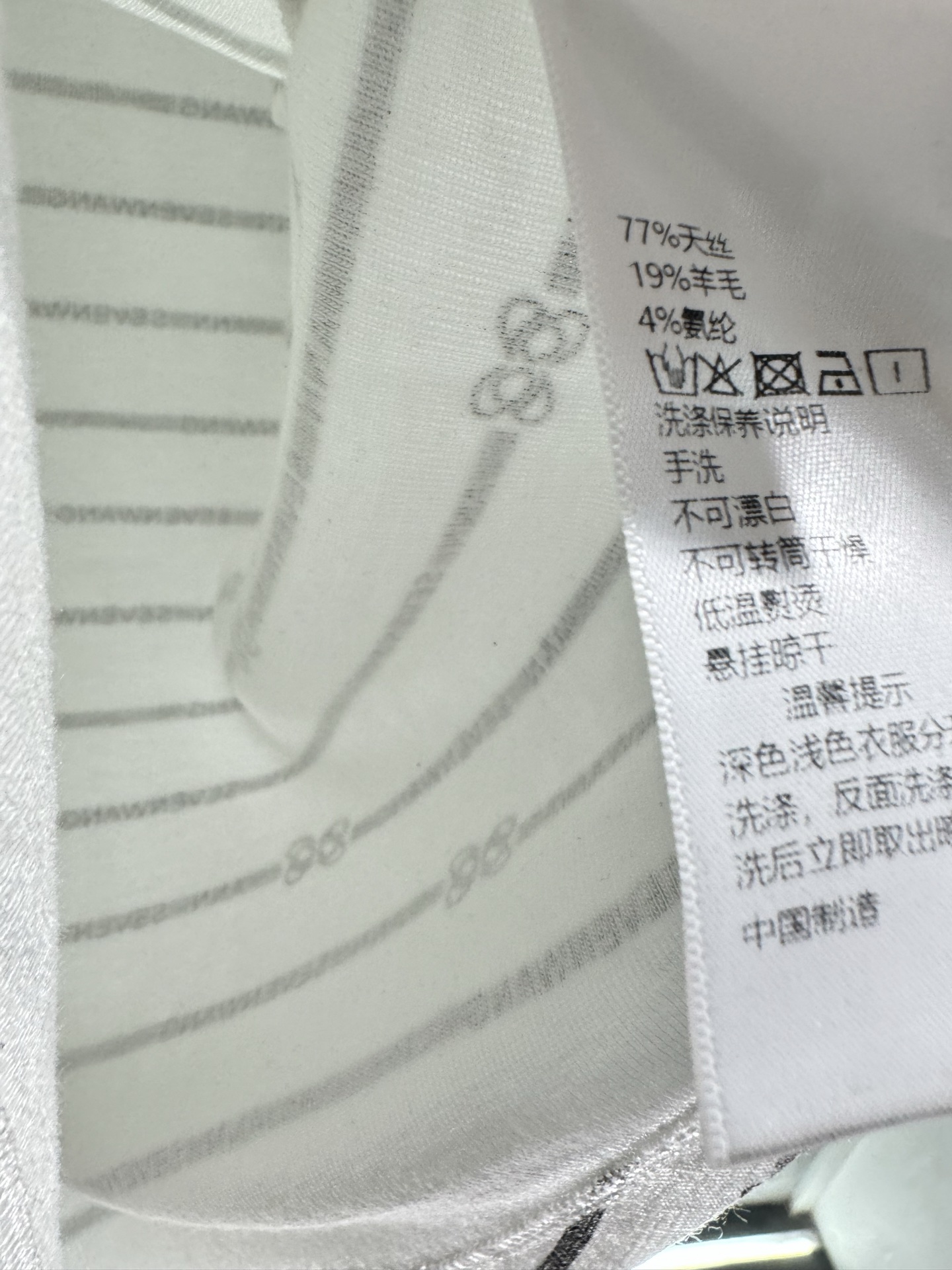 ￼ 🌾2026 SPring&Summer 🔥！韩系女主条纹T恤，谁能拒绝一件温柔又干净的条纹长袖啊！黑