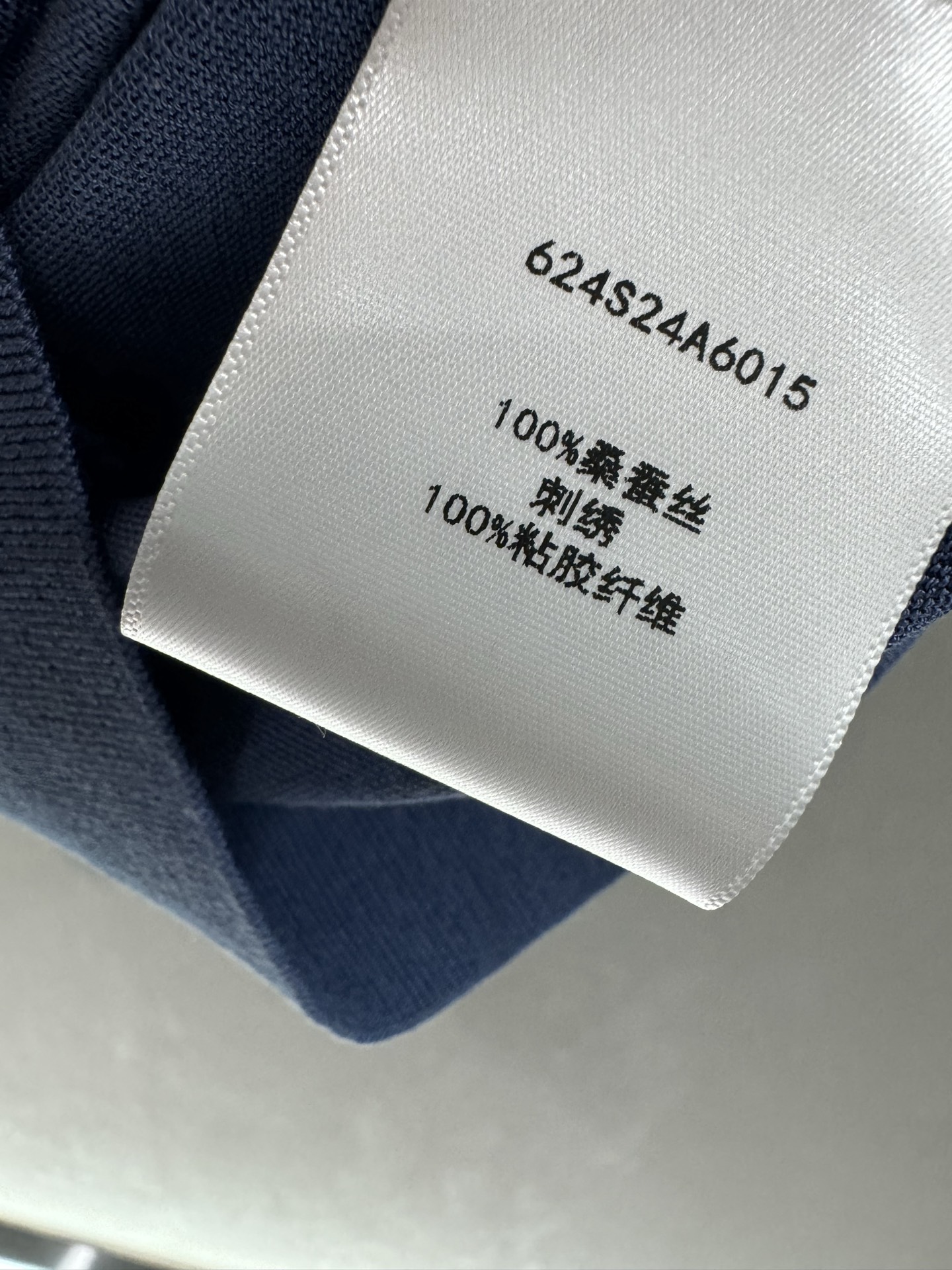 ￼ 🌾2026 SPring&Summer 🔥！Di*or这件针织衫把文艺感焊在身上！《危险关系》书名印