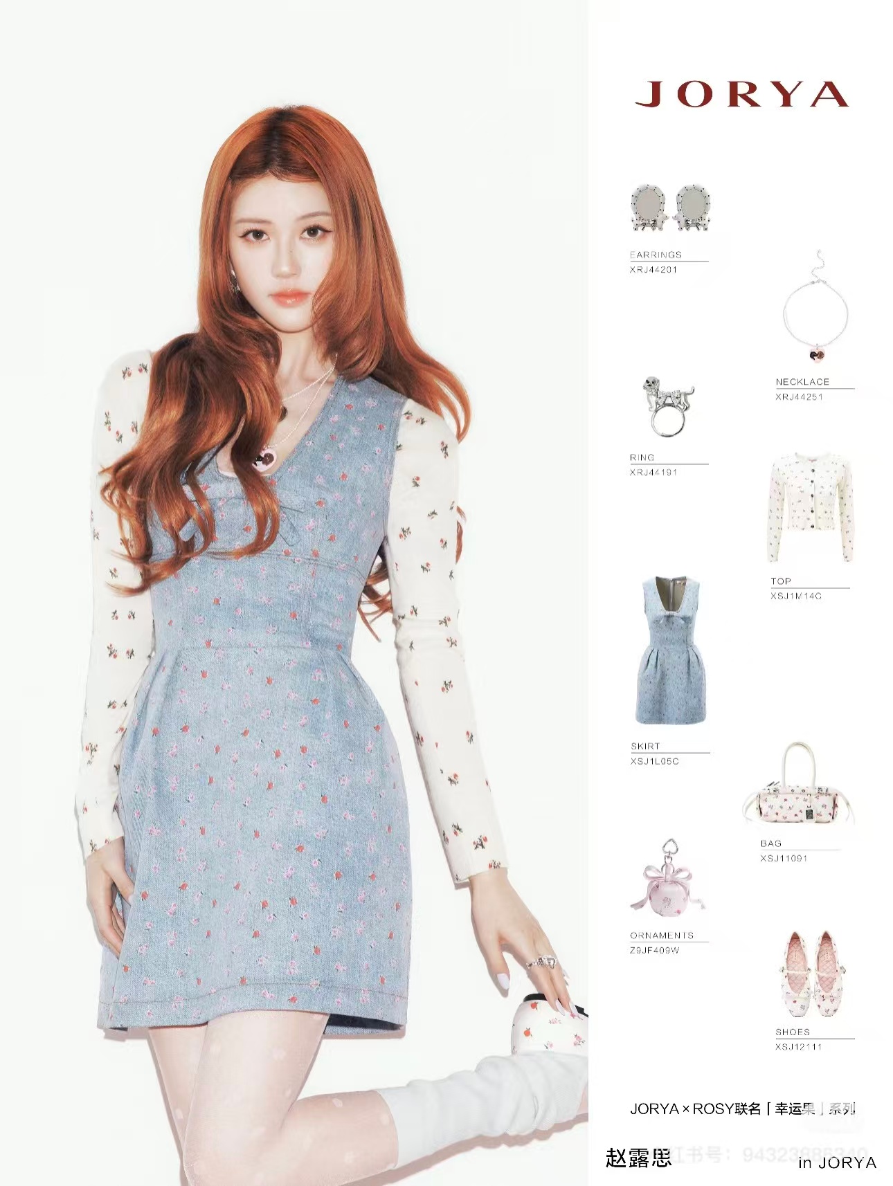NO:804727,,,19860909,,,Women's clothing
