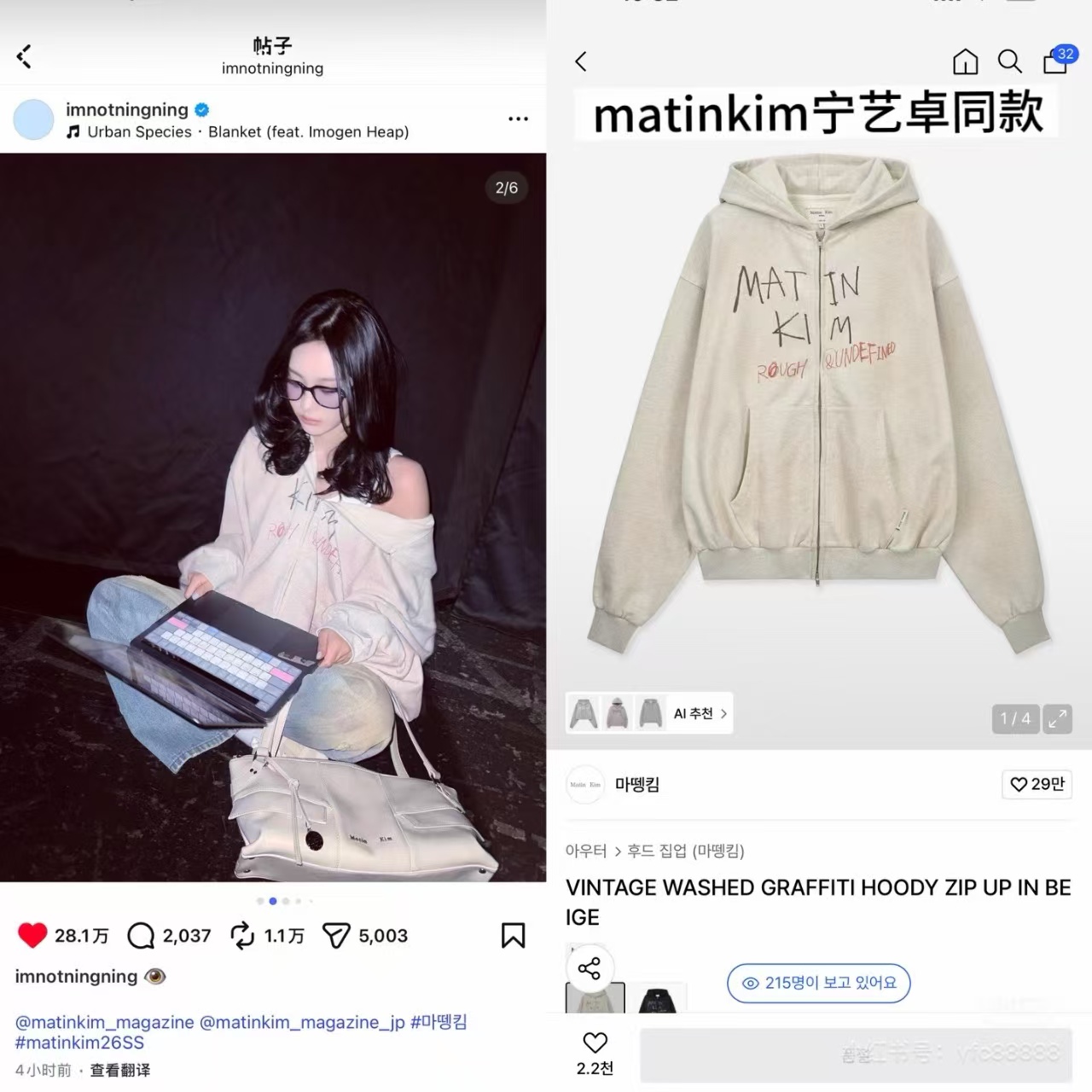 NO:804701,,,19860909,,,Women's clothing