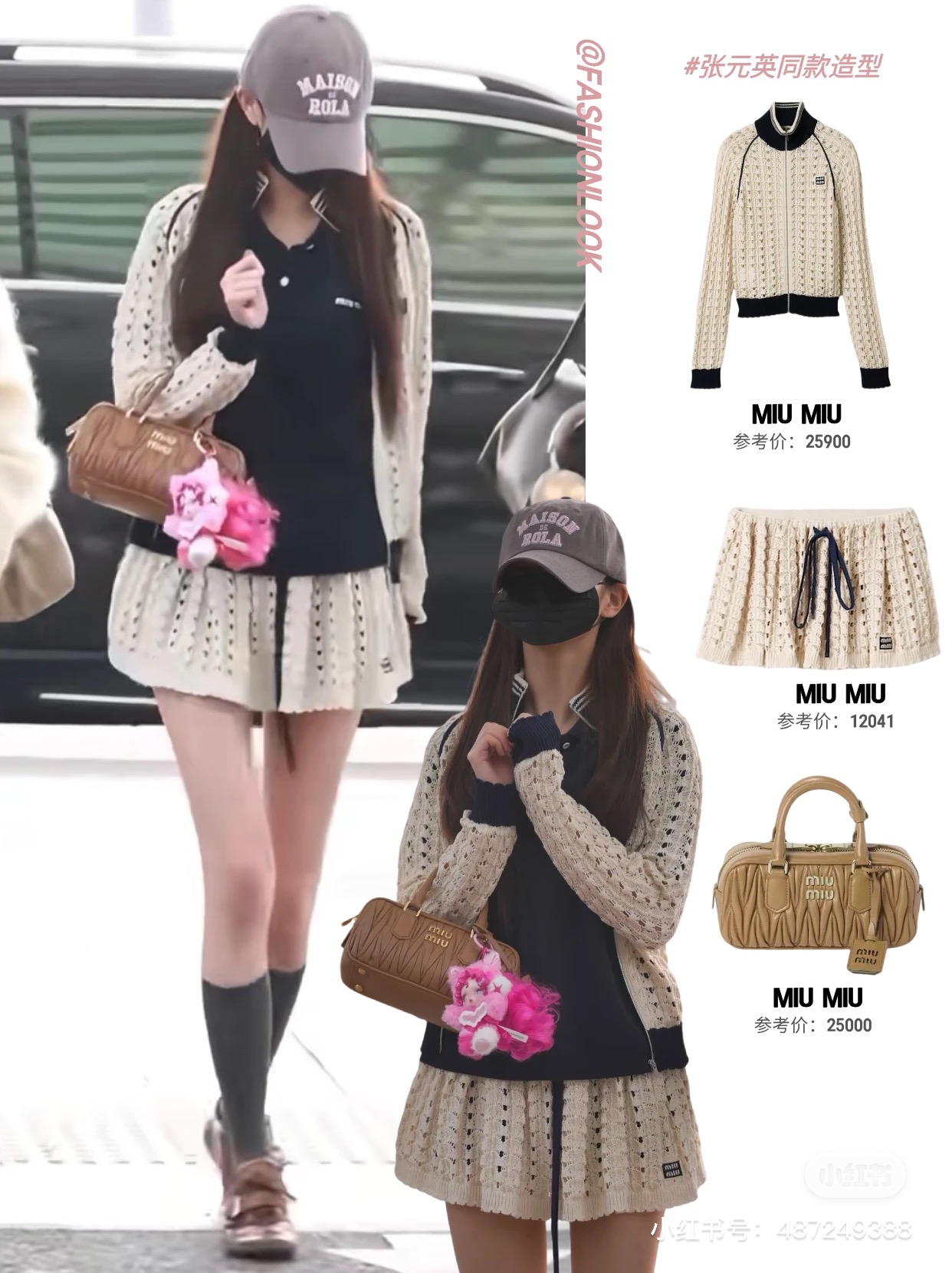 NO:803018,,,19860909,,,Women's clothing