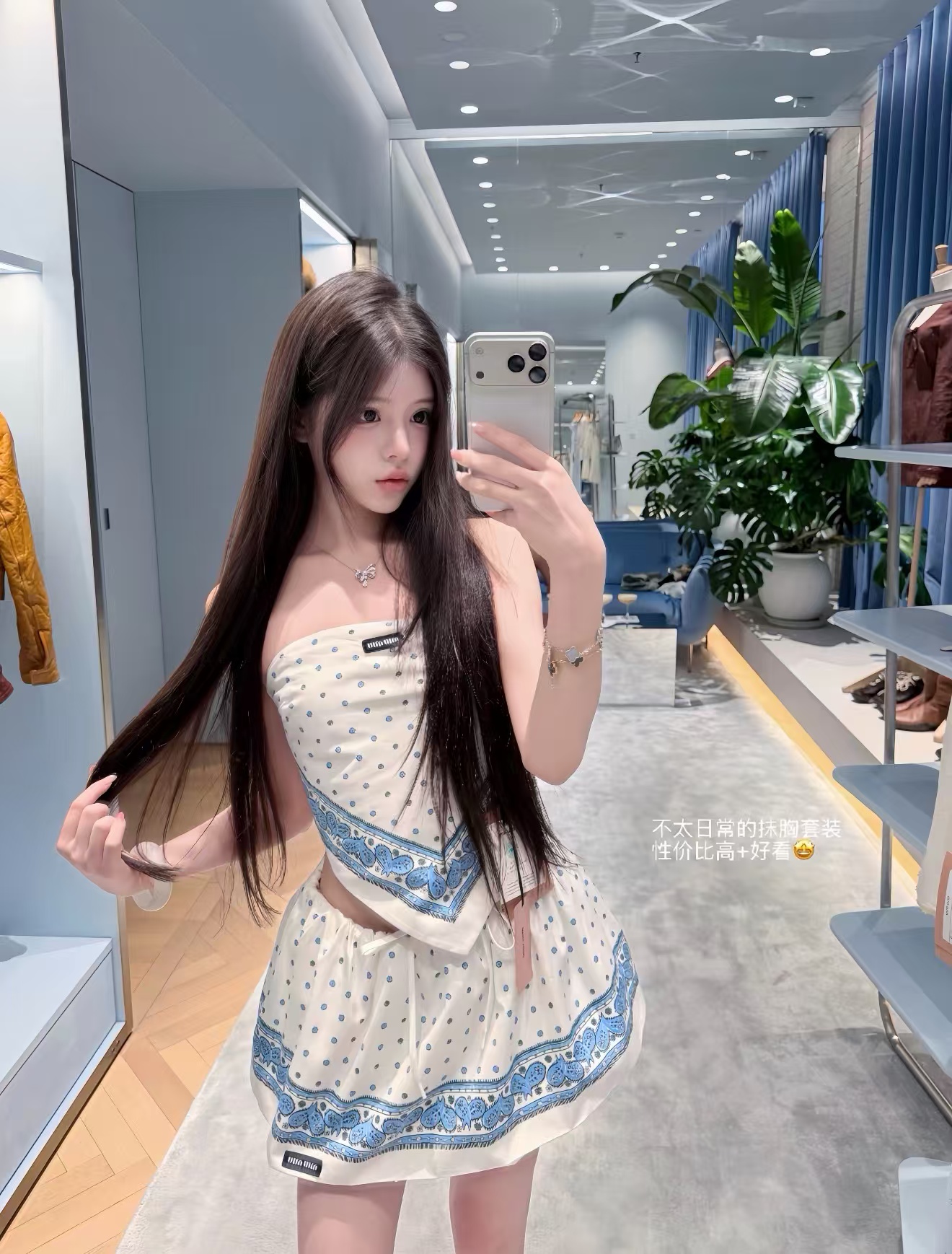 NO:909263,,,19860909,,,Women's clothing