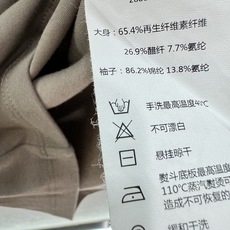 🌾2026 SPring&Summer !ICE,蕾丝拼接打底衫,温柔纯欲天花板,软糯磨毛纯色衣身+满幅 🌾2026 SPring&Summer !ICE,蕾丝拼接打底衫,温柔纯欲天花板,软糯磨毛纯色衣身+满幅