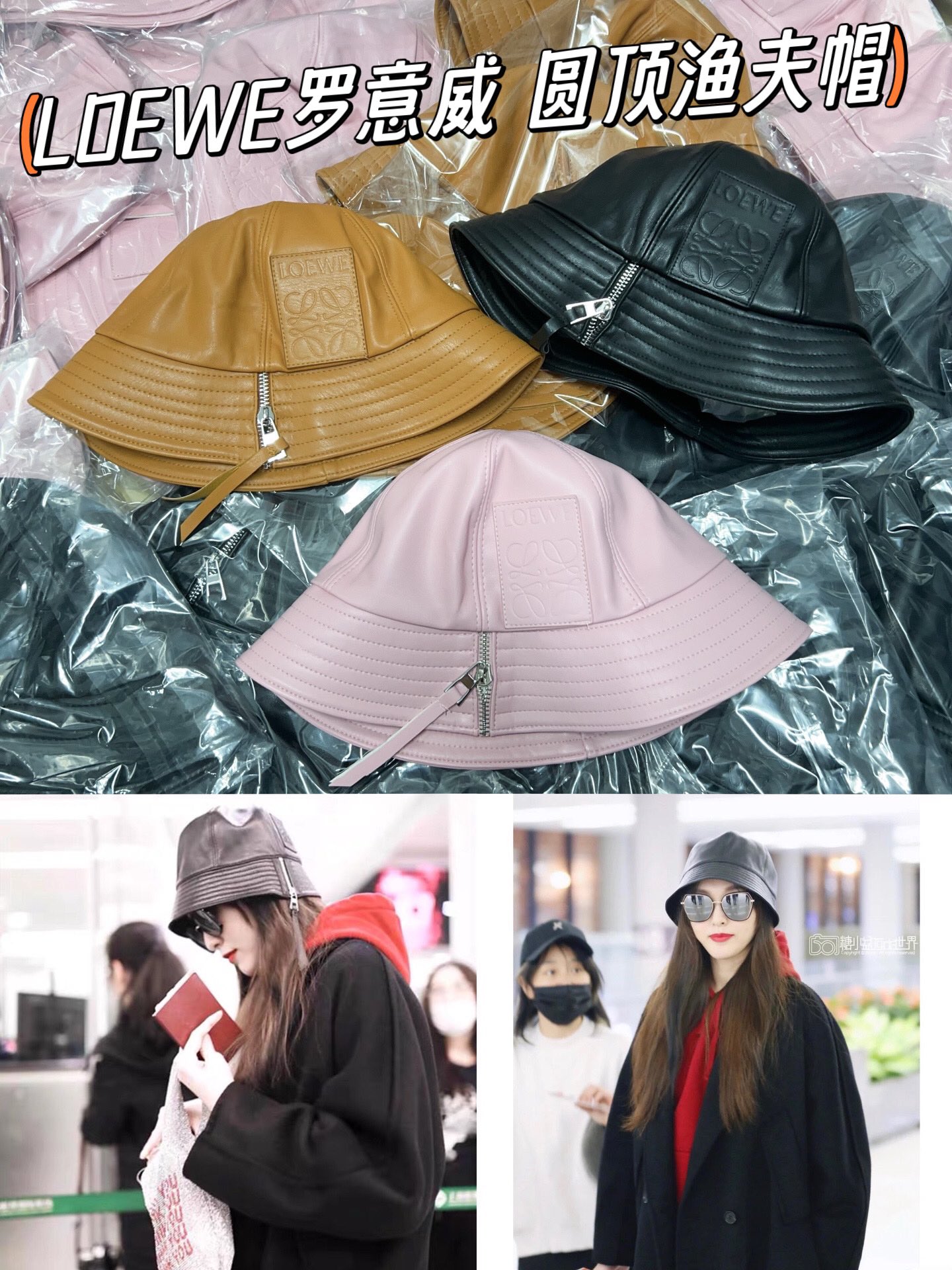 Practical And Versatile Replica Designer Loewe Hats Bucket Hat