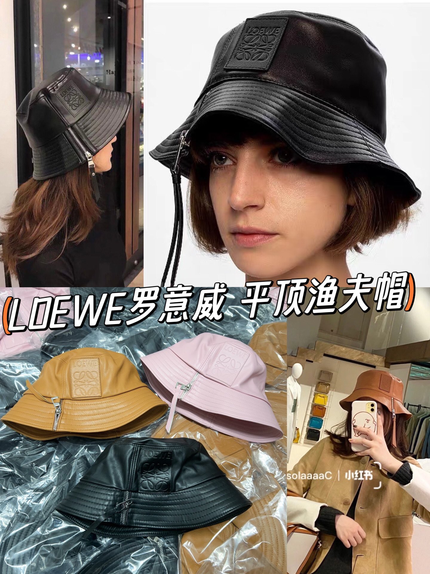 Loewe Hats Bucket Hat