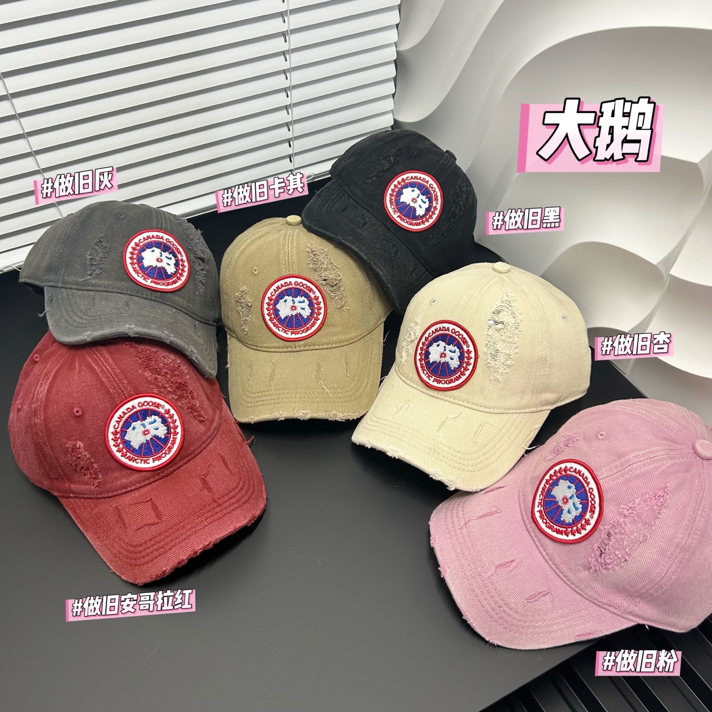 P84 CANADIAN GOOSE BASEBALL HAT - 图片 2