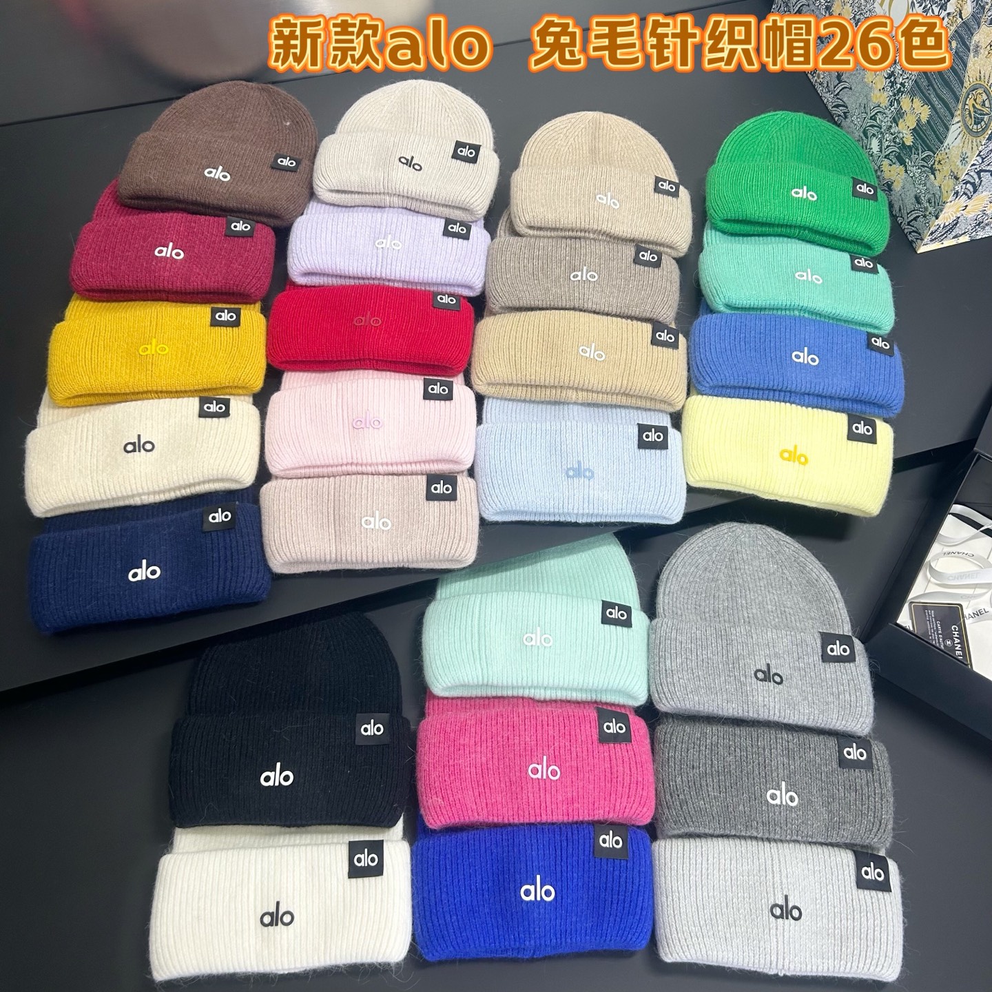 💛配防尘袋。【alo 】2025新款小香风兔毛针织毛线帽,软乎乎~保暖款