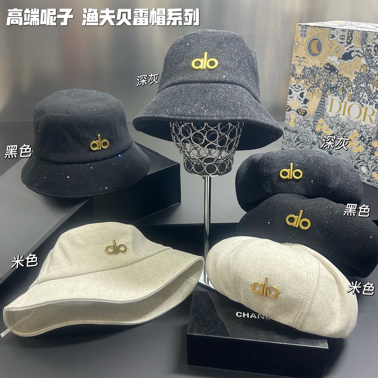 NO:358264,Special offer with dust bag. [alo] 2025 new small fragrance style tweed fisherman hat beret, sequins embellishment~ New model top hat straw hat fisherman hat baseball hat, hat, espadrilles, hats特价配防尘袋.【alo】2025新款小香风呢料渔夫帽贝雷帽,亮片点缀～新款上架帽子草帽渔夫帽棒球帽,帽子,espadrilles,hats,hat