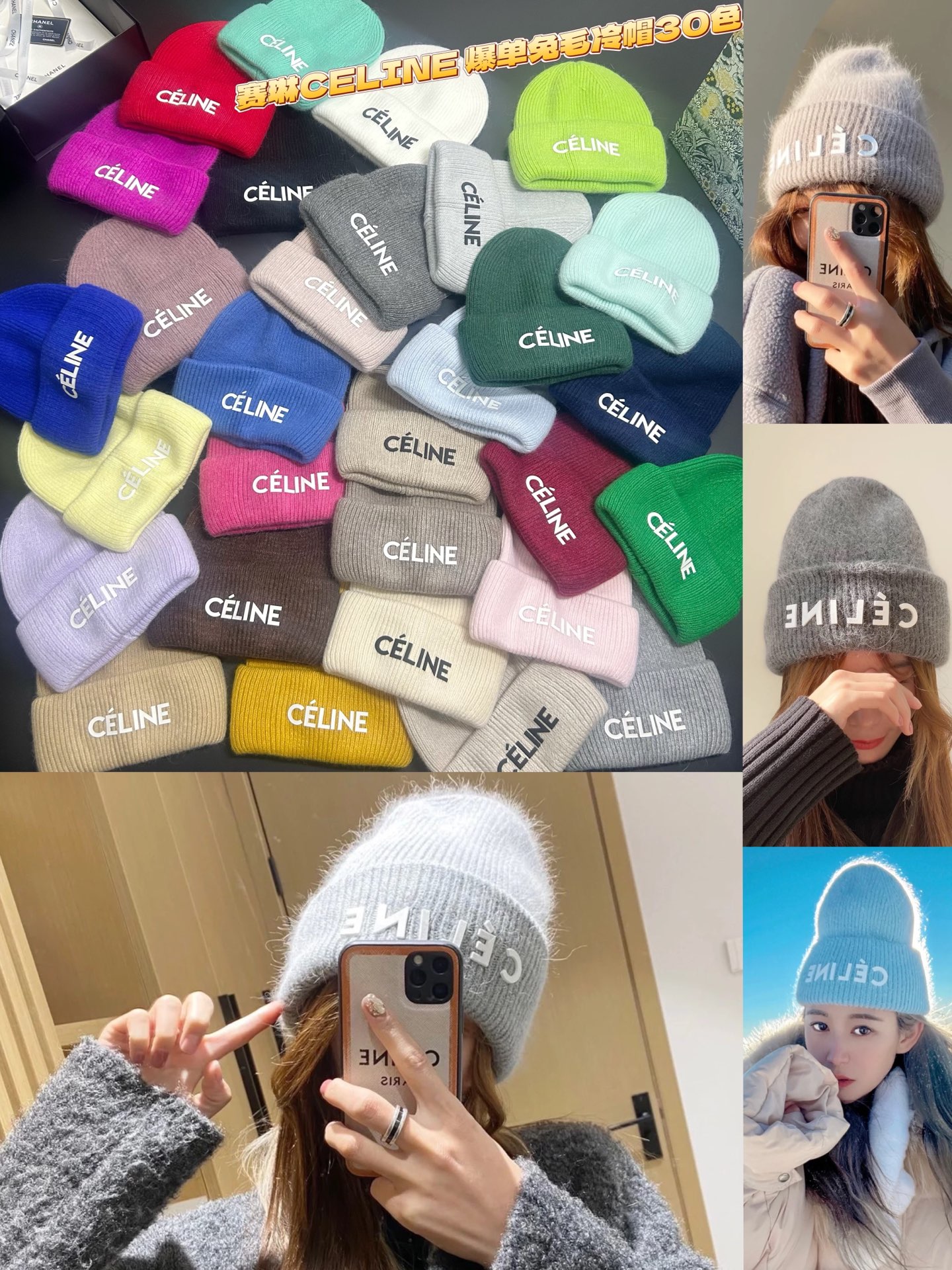 NO:365132,Celine Celine new wool hat, fisherman hat, baseball hat, knit hat, hat, celine, celine, espadrilles, hatsCeline赛琳新款毛线帽帽子渔夫帽棒球帽针织帽,帽子,celine,celine,espadrilles,hats,hat