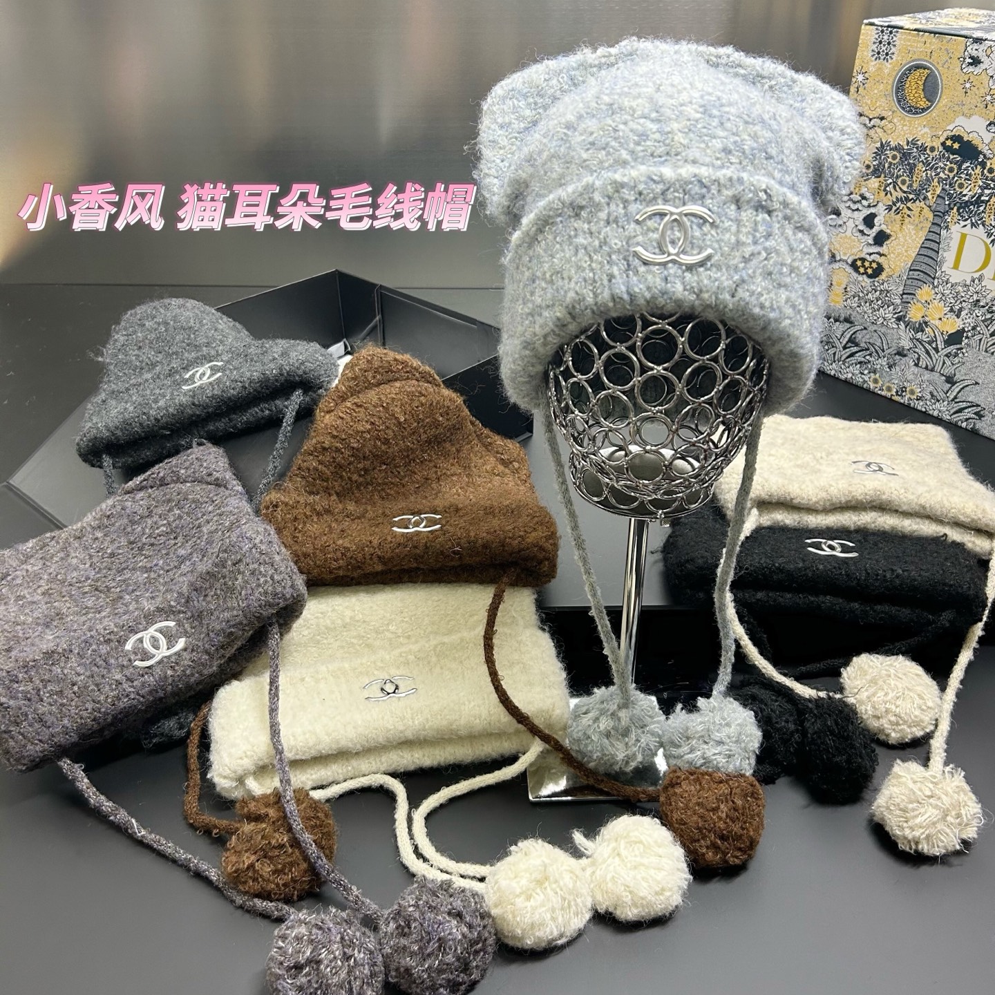  小香风 猫耳朵毛线帽 新款🆕❤️