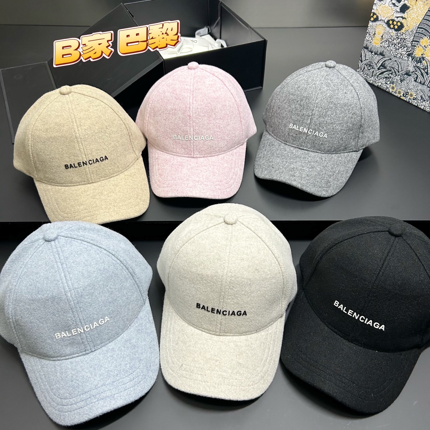 NO:361522,Special offer with dust bag. [Balenciaga] 2025 new cashmere simple baseball cap, universal for men and women ~ cool and handsome street hat straw hat fisherman hat baseball cap, hat, balenciaga, espadrilles, hats特价配防尘袋.【巴黎世家】2025新款羊绒简约棒球帽,男女通用～酷帅出街帽子草帽渔夫帽棒球帽,帽子,balenciaga,espadrilles,hats,hat