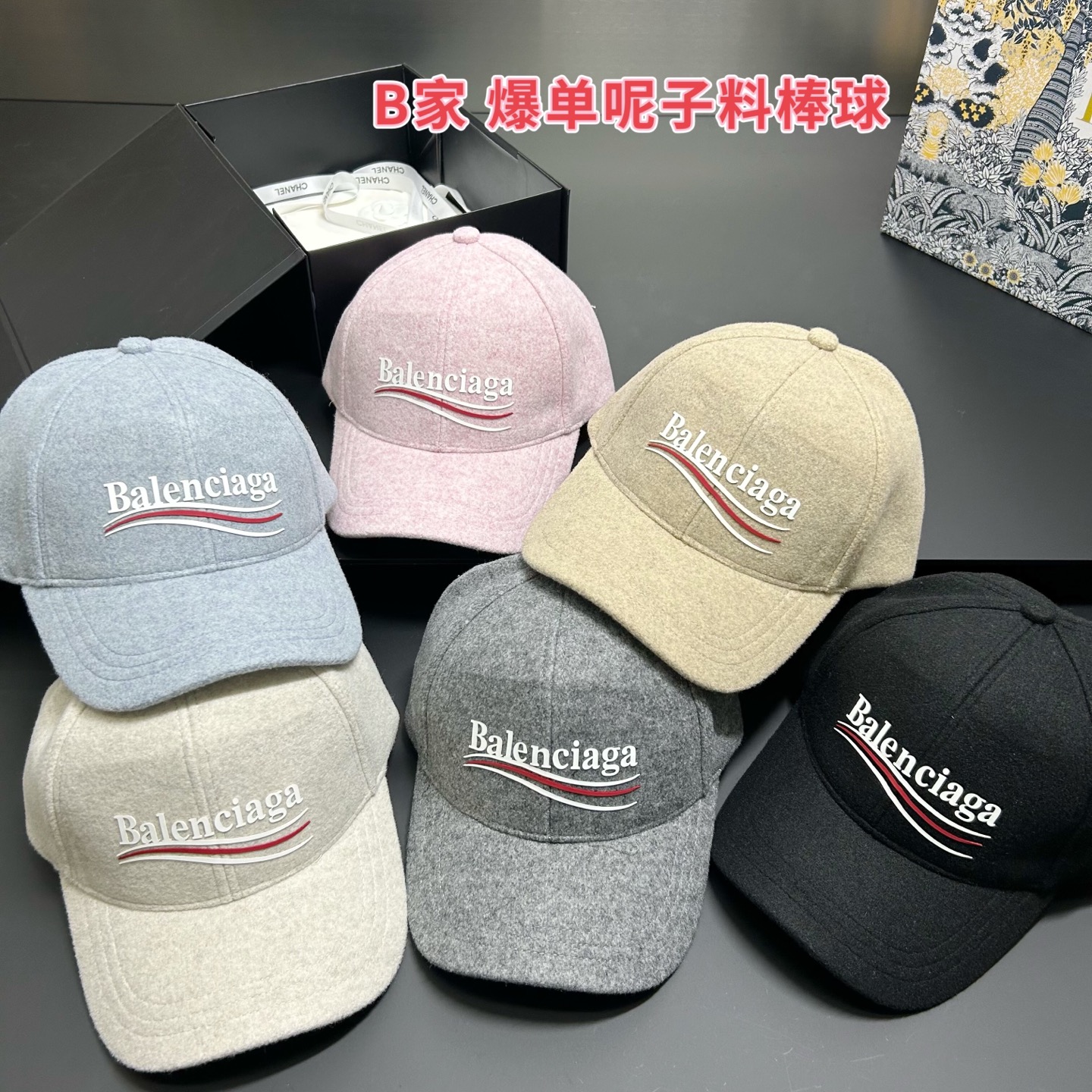 NO:363154,Special offer with dust bag. [balenciaga Balenciaga] 2025 new tweed-material baseball cap, classic style, male and female hat, straw hat, fisherman hat, baseball cap knit hat, hat, balenciaga, balenciaga, espadrilles, hats特价配防尘袋.【balenciaga巴黎世家】2025新款呢料爆款棒球帽,经典款,男女通用帽子草帽渔夫帽棒球帽针织帽,帽子,balenciaga,balenciaga,espadrilles,hats,hat