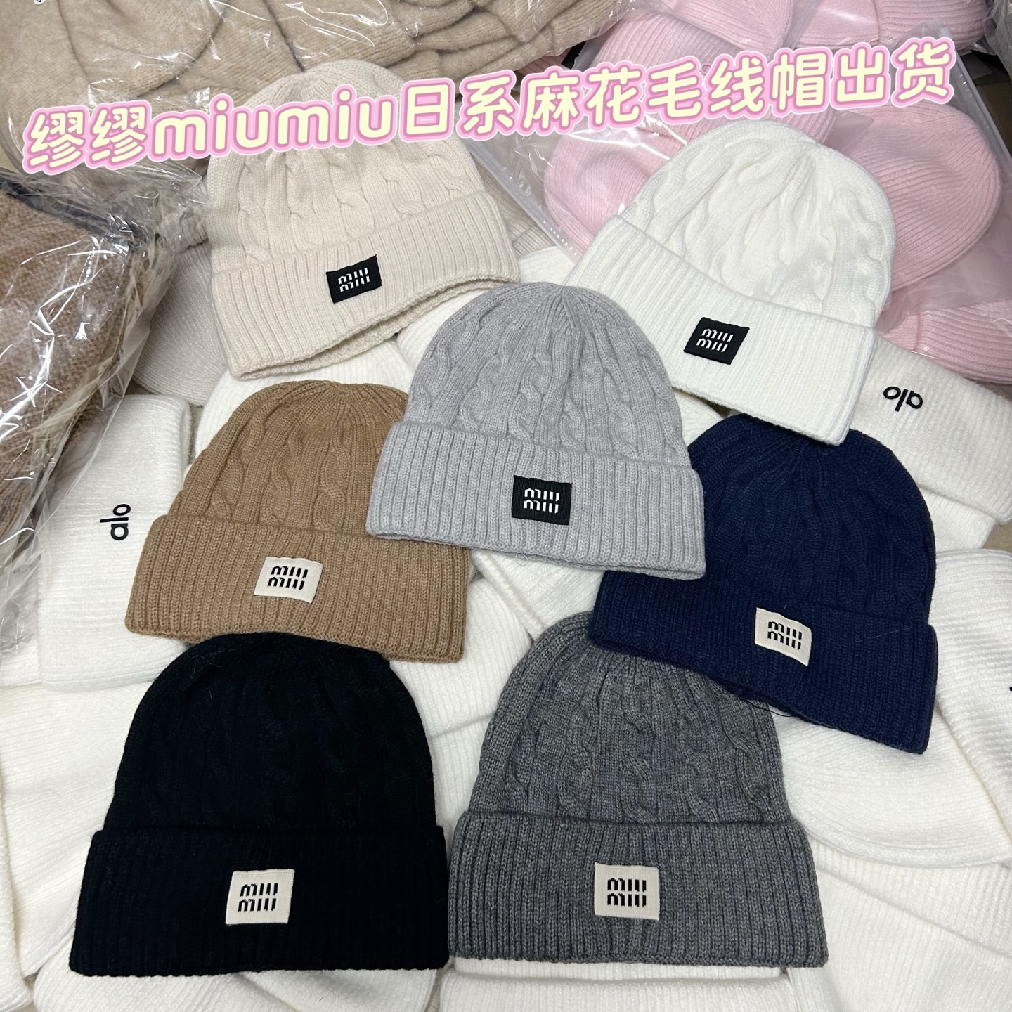 NO:604685,Special price with dust bag. [MIUMIU Miu Miu] 2025 new twist knitted woolen hat, exclusive new style ~ Korean style single product hat fisherman hat baseball cap knitted hat, hat, miumiu, espadrilles, hats19860909特价配防尘袋.【MIUMIU缪缪】2025新款麻花针织毛线帽,独家新款～韩版单品帽子渔夫帽棒球帽针织帽,帽子,miumiu,espadrilles,hats,hat