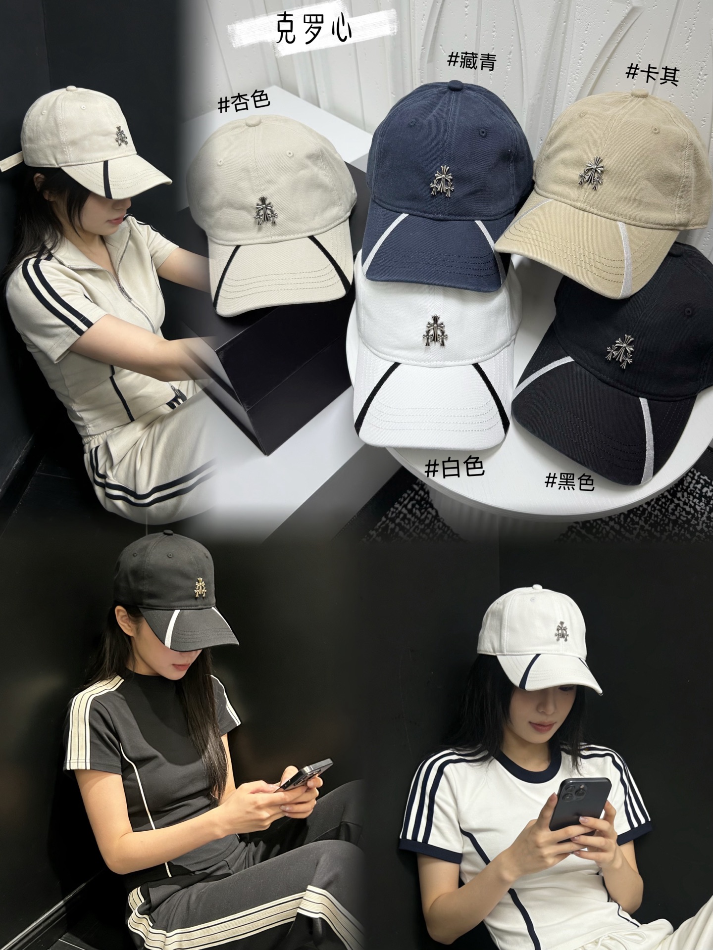 NO:742679,Special price with dust bag. [Chrome Hearts] 2026 new simple men's and women's baseball caps, daily versatile hats, straw hats, fisherman hats, baseball caps, hats, chrome hearts, espadrilles, hats19860909特价配防尘袋.【克罗心】2026新款简约男女款棒球帽,日常百搭帽子草帽渔夫帽棒球帽,帽子,chrome hearts,espadrilles,hats,hat