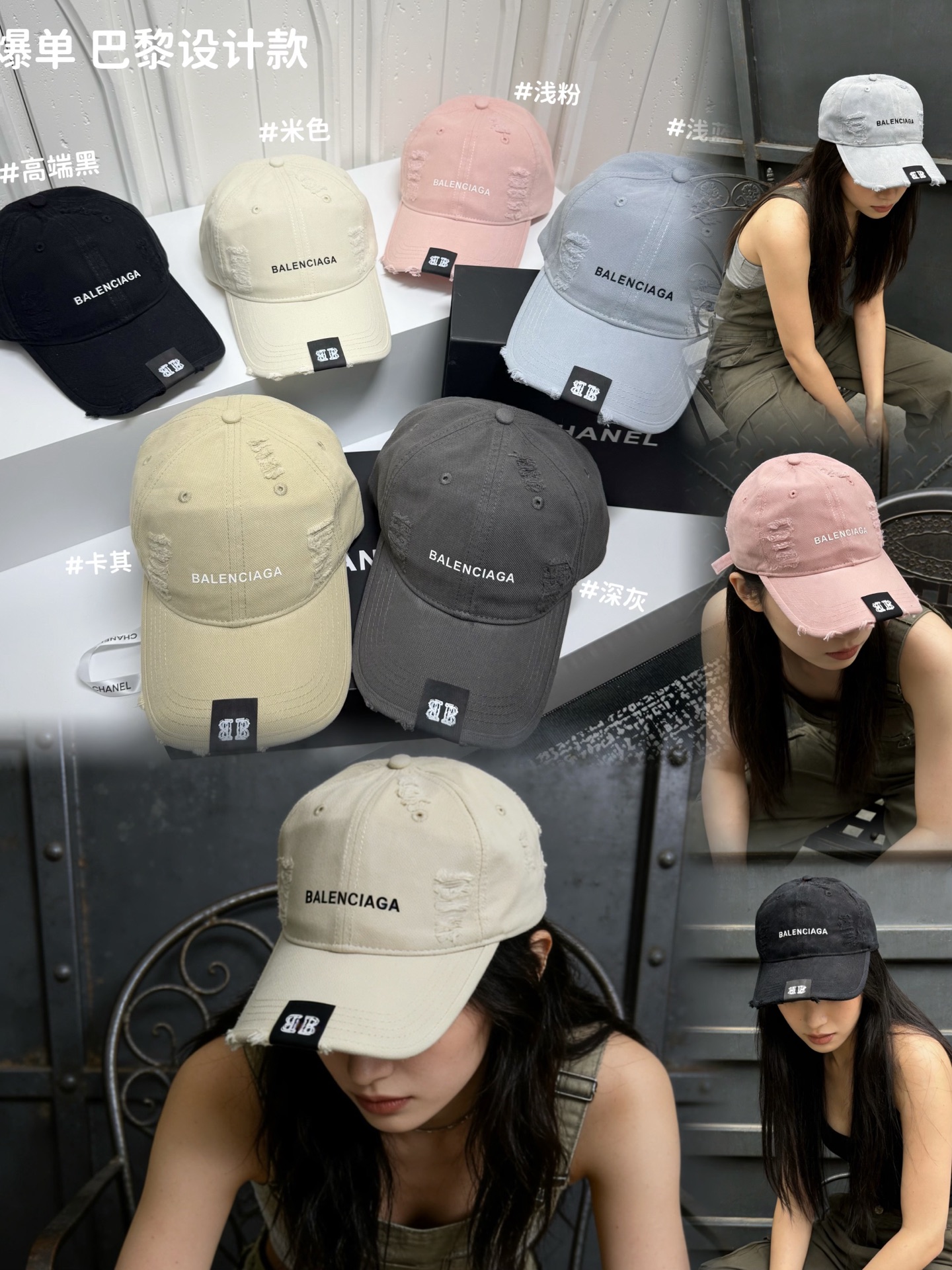NO:742688,Special price with dust bag. [Balenciaga] 2026 new simple old-fashioned baseball caps for men and women, daily versatile hats, straw hats, fisherman hats, baseball caps, hats, balenciaga, balenciaga, espadrilles, hats19860909特价配防尘袋.【Balenciaga巴黎世家】2026新款简约做旧款男女款棒球帽,日常百搭帽子草帽渔夫帽棒球帽,帽子,balenciaga,balenciaga,espadrilles,hats,hat