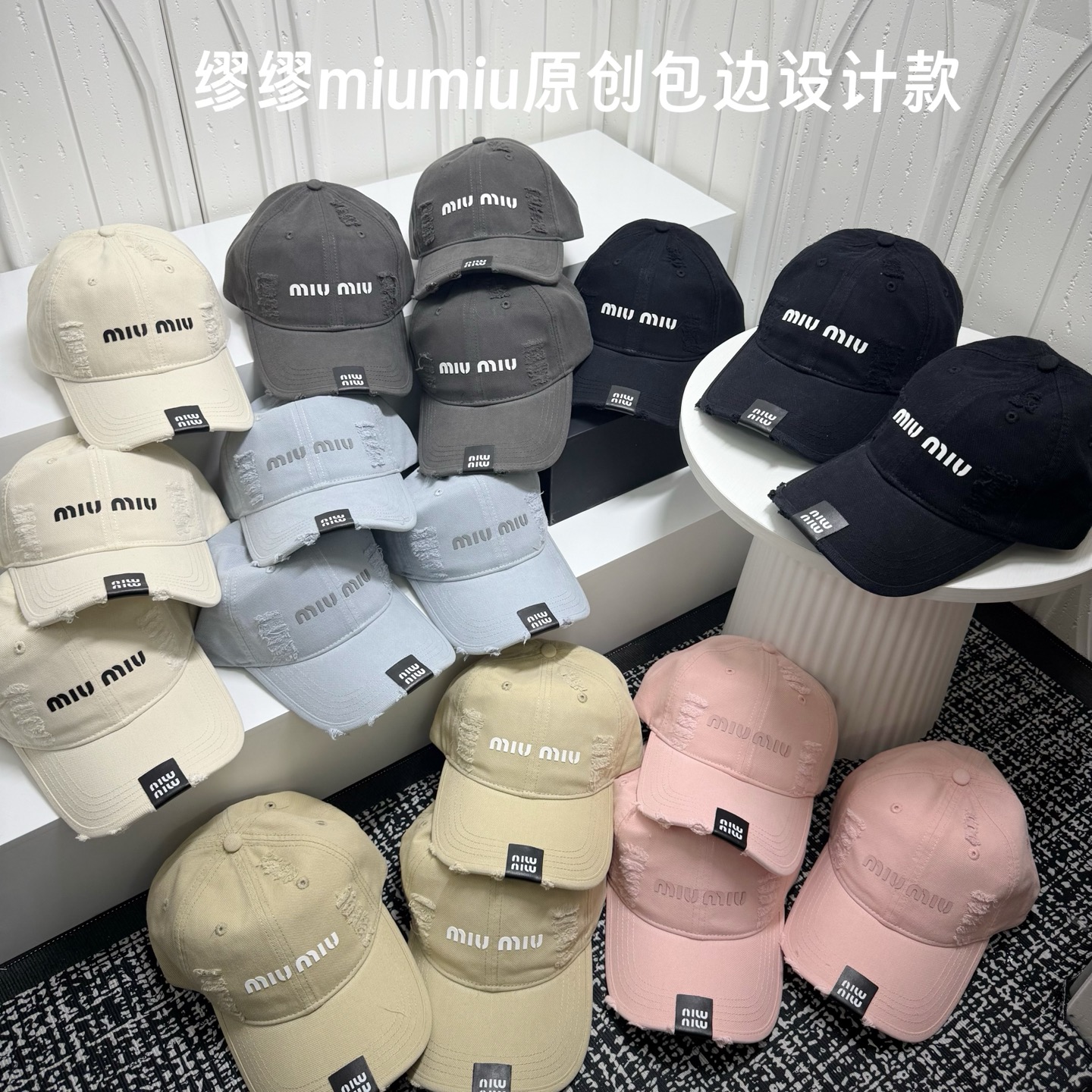 NO:742684,Special price with dust bag. [MIUMIU Miu Miu] 2026 new simple men's and women's baseball caps, daily versatile hats, straw hats, fisherman hats, baseball caps, hats, miumiu, espadrilles, hats19860909特价配防尘袋.【MIUMIU缪缪】2026新款简约男女款棒球帽,日常百搭帽子草帽渔夫帽棒球帽,帽子,miumiu,espadrilles,hats,hat