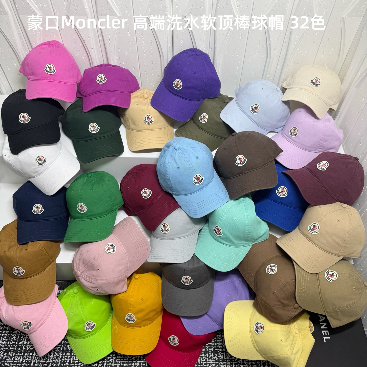 NO:742694,Special price with dust bag. [Moncler Mouth Cover] 2026 new simple men's and women's baseball caps, daily versatile hats, straw hats, fisherman hats, baseball caps, hats, Moncler, espadrilles, hats19860909特价配防尘袋.【Moncler蒙口】2026新款简约男女款棒球帽,日常百搭帽子草帽渔夫帽棒球帽,帽子,Moncler,espadrilles,hats,hat