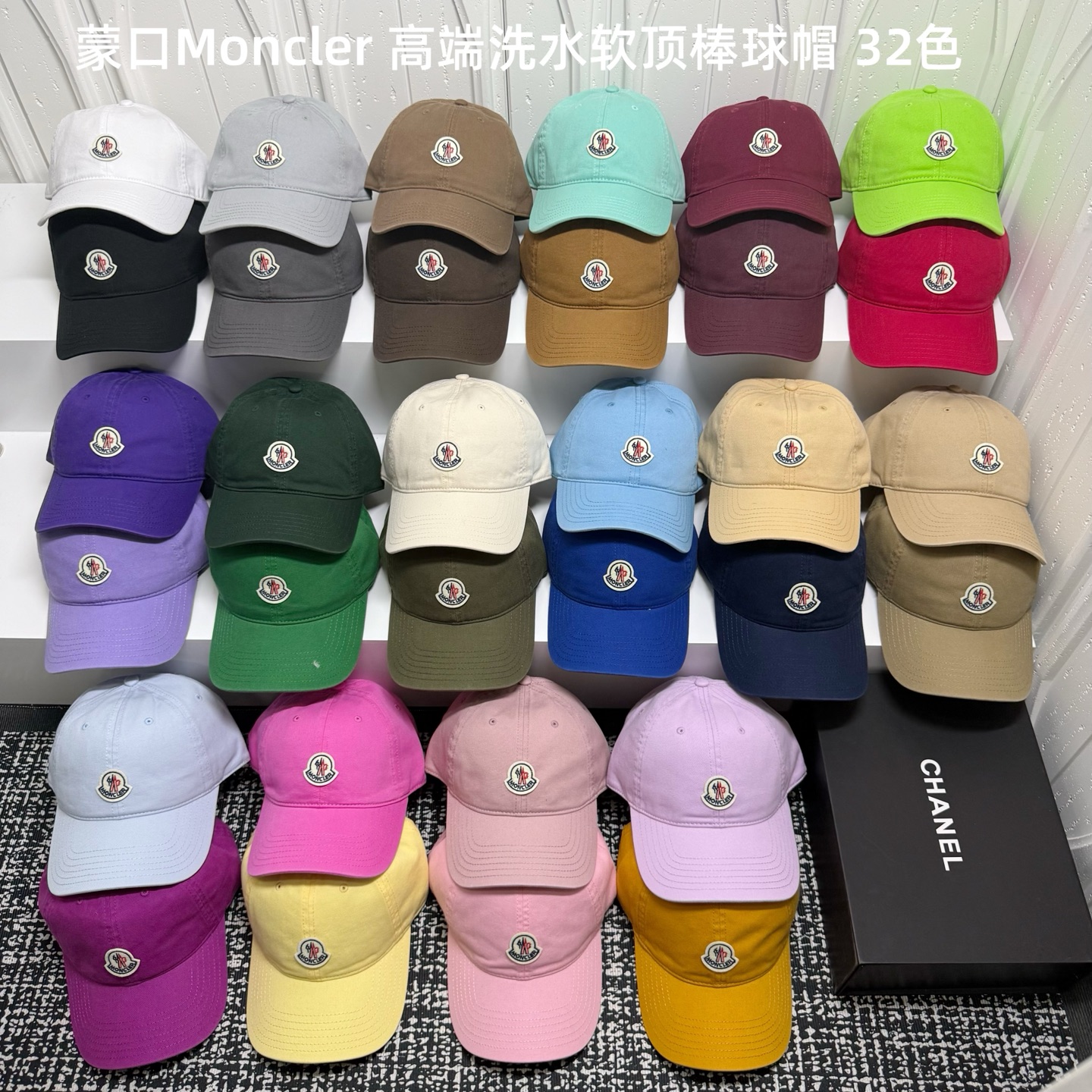 💛配防尘袋。【Moncler蒙口】2026新款简约男女款棒球帽，日常百搭