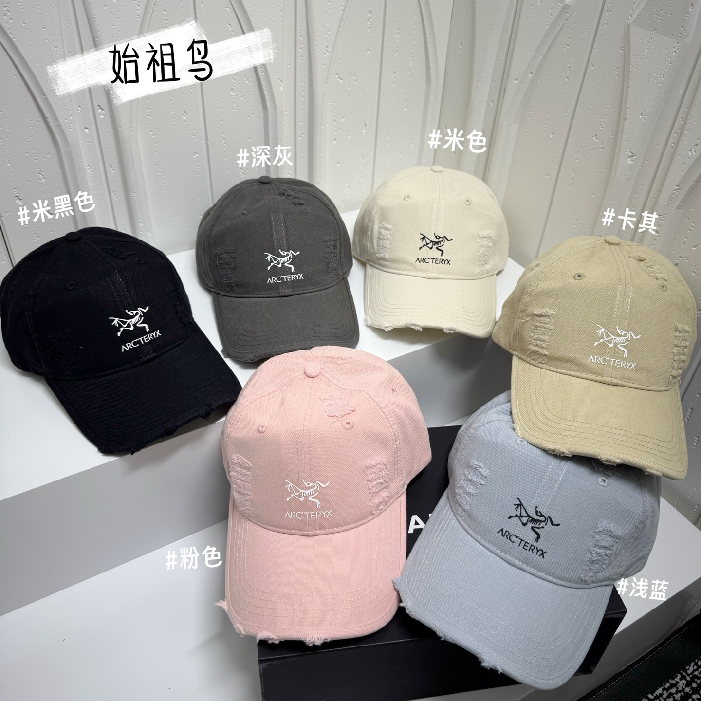 NO:743141,Special price with dust bag. [Archa'teryx] 2026 new old simple men's and women's baseball caps, daily versatile hats, straw hats, fisherman hats, baseball caps, arc'teryx, espadrilles, hats19860909特价配防尘袋.【始祖鸟】2026新款做旧简约男女款棒球帽,日常百搭帽子草帽渔夫帽棒球帽,帽子arc'teryx,espadrilles,hats,hat