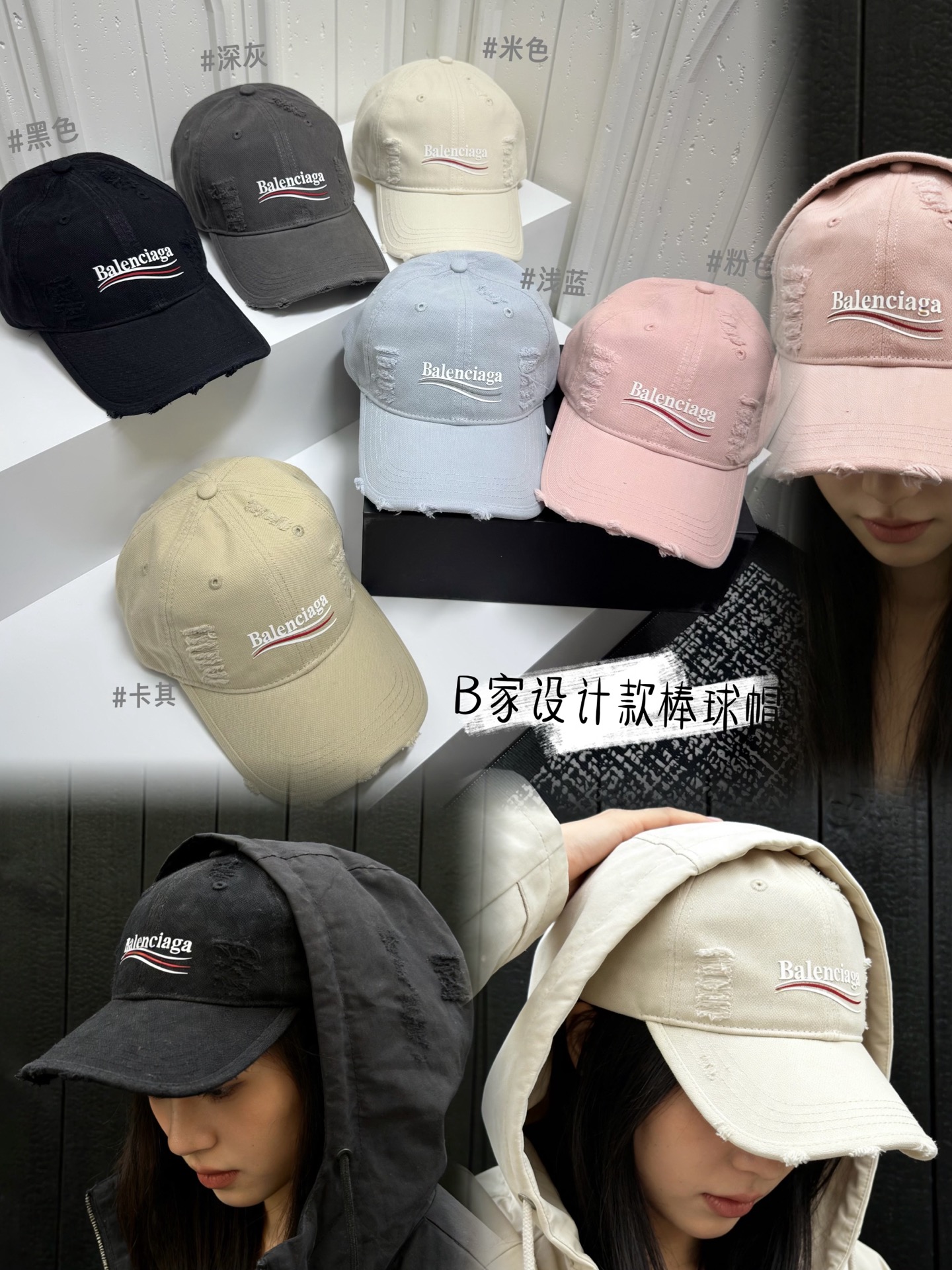 🎀B家包边设计款棒球🆕💕——-