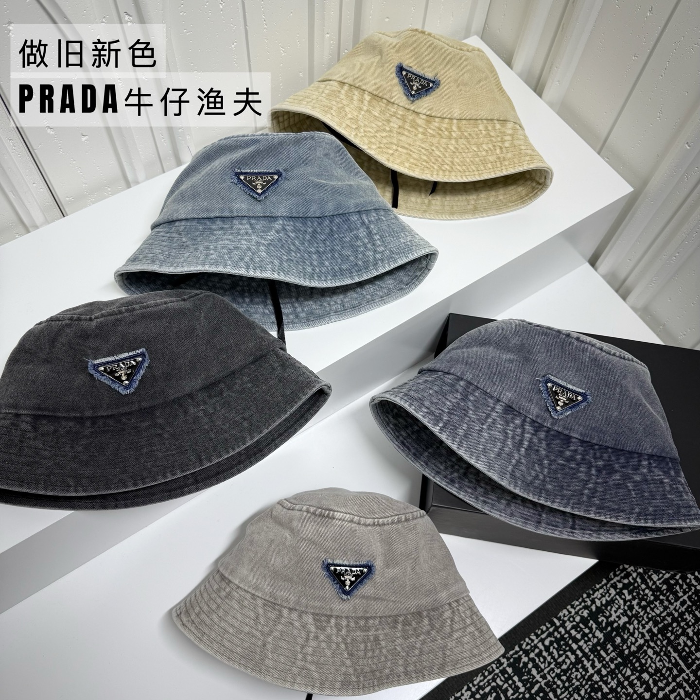 Prada 爆单 速干 渔夫帽