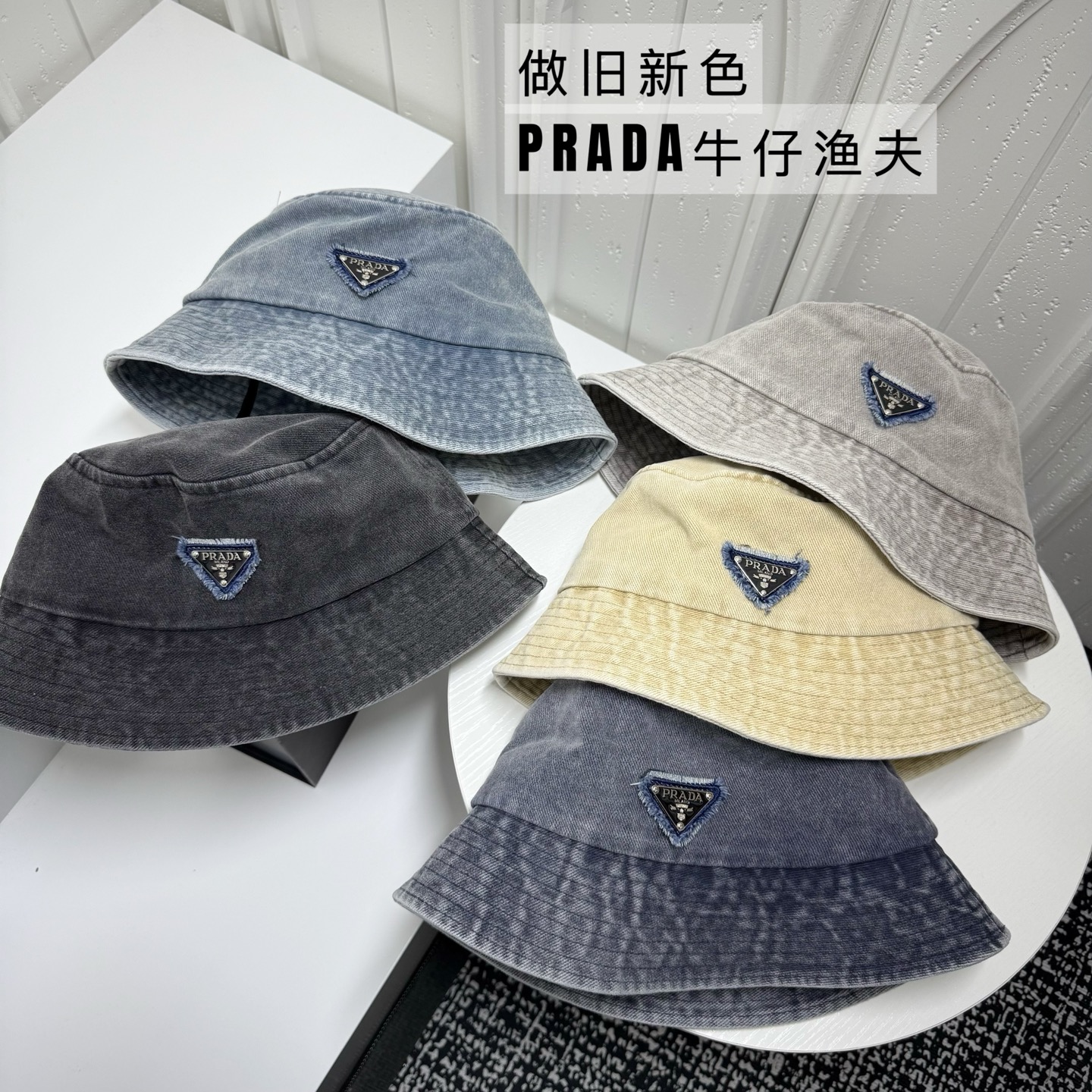 Prada 爆单 速干 渔夫帽