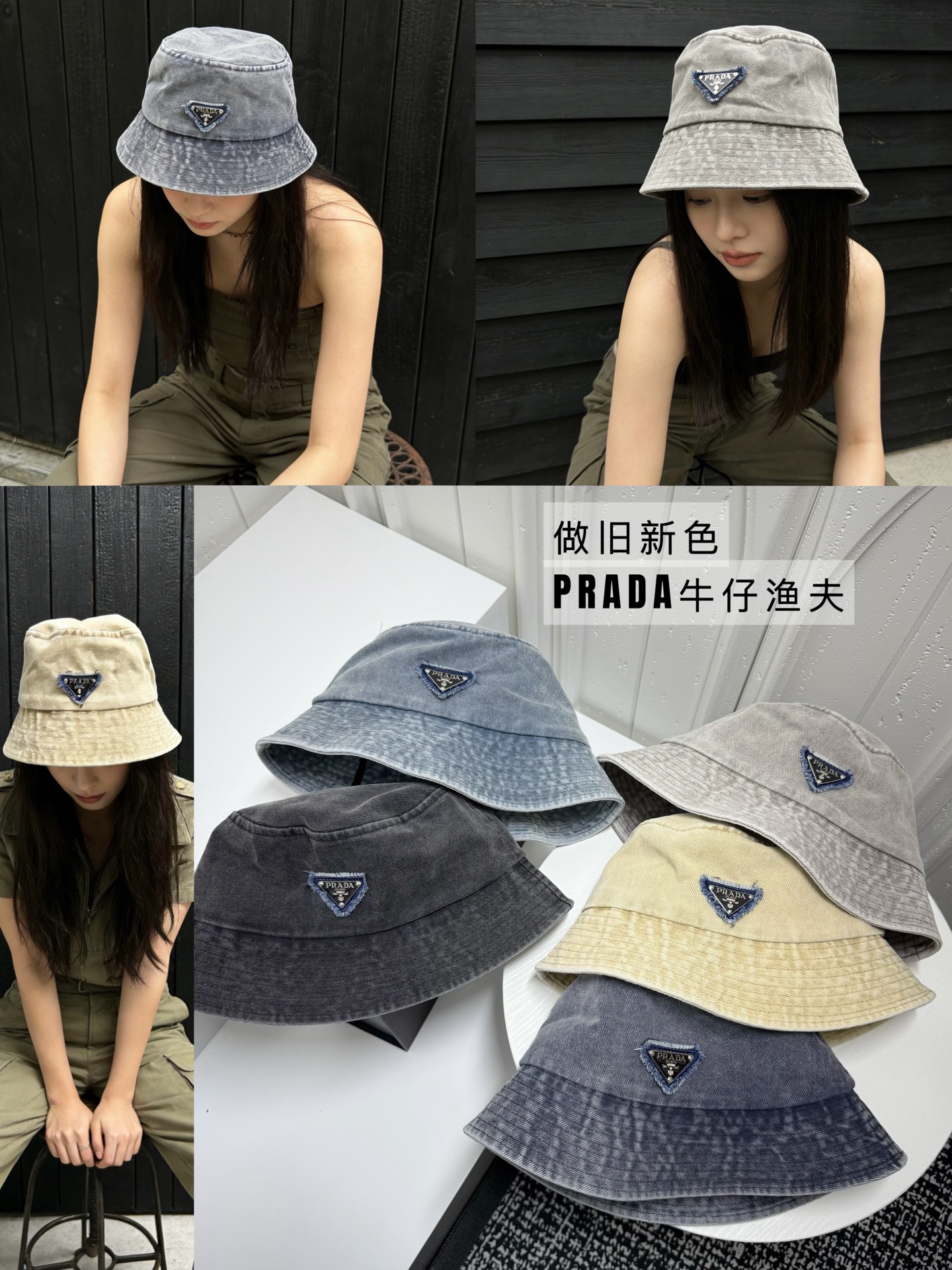Prada 爆单 速干 渔夫帽