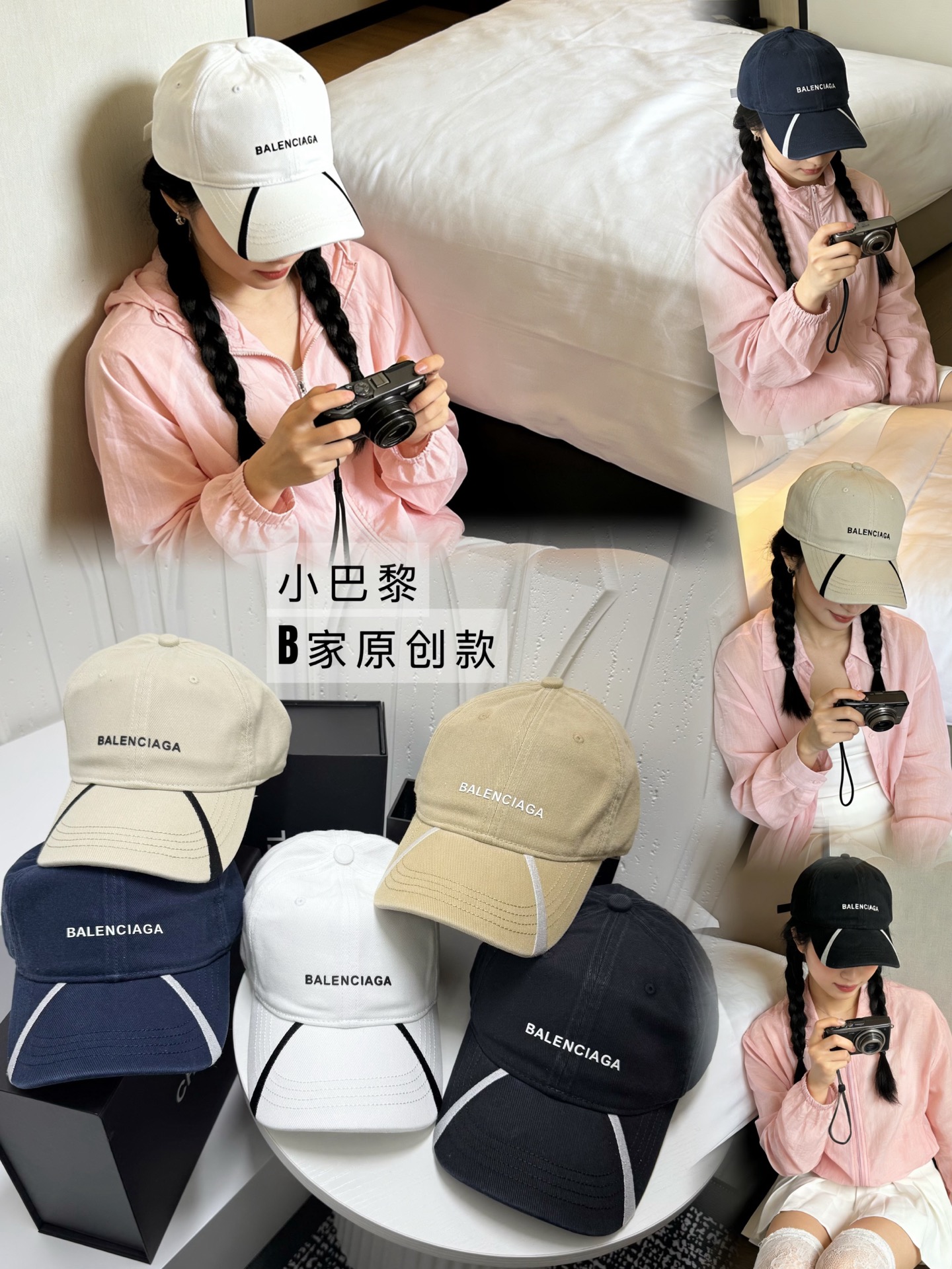 NO:743133,Special price with dust bag. [balenciaga] 2026 new simple men's and women's baseball caps, daily versatile hats, straw hats, fisherman hats, baseball caps, hats, balenciaga, balenciaga, espadrilles, hats19860909特价配防尘袋.【balenciaga巴黎世家】2026新款简约男女款棒球帽,日常百搭帽子草帽渔夫帽棒球帽,帽子,balenciaga,balenciaga,espadrilles,hats,hat