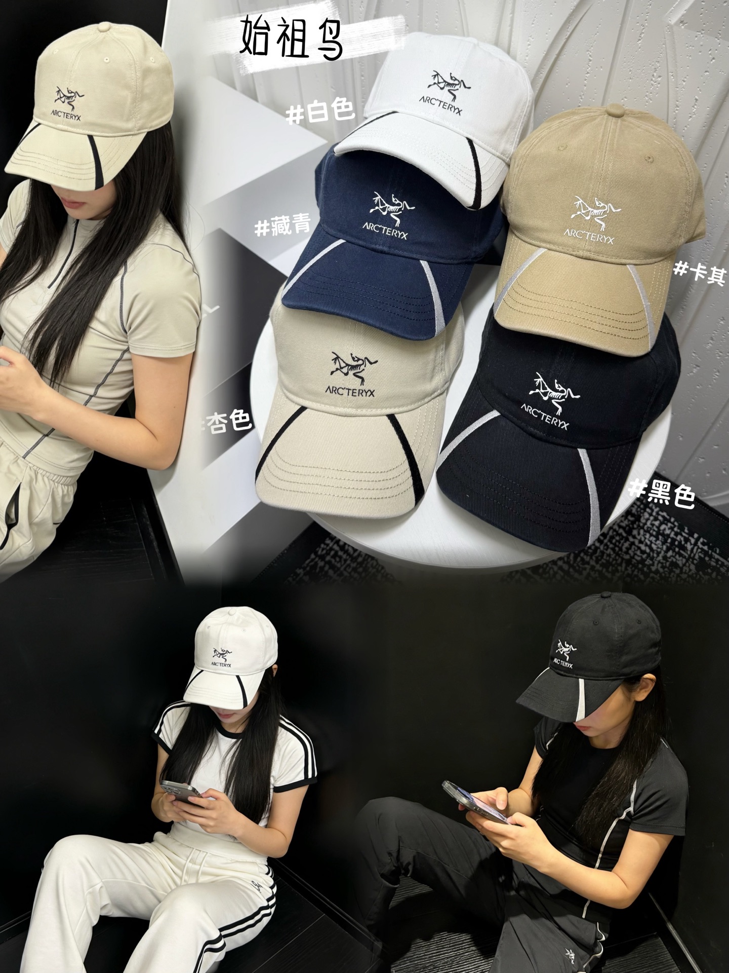 NO:742709,Special price with dust bag. [Archa'teryx] 2026 new simple men's and women's baseball caps, daily versatile hats, straw hats, fisherman hats, baseball caps, arc'teryx, espadrilles, hats19860909特价配防尘袋.【始祖鸟】2026新款简约男女款棒球帽,日常百搭帽子草帽渔夫帽棒球帽,帽子arc'teryx,espadrilles,hats,hat