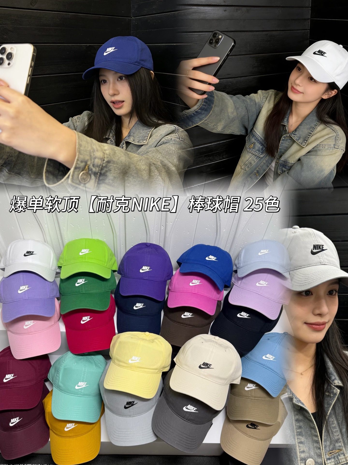 NO:743146,Special price with dust bag. [nike Nike] 2026 new simple men's and women's baseball caps, daily versatile hats, straw hats, fisherman hats, baseball caps, hats, espadrilles, hats19860909特价配防尘袋.【nike耐克】2026新款简约男女款棒球帽,日常百搭帽子草帽渔夫帽棒球帽,帽子,espadrilles,hats,hat