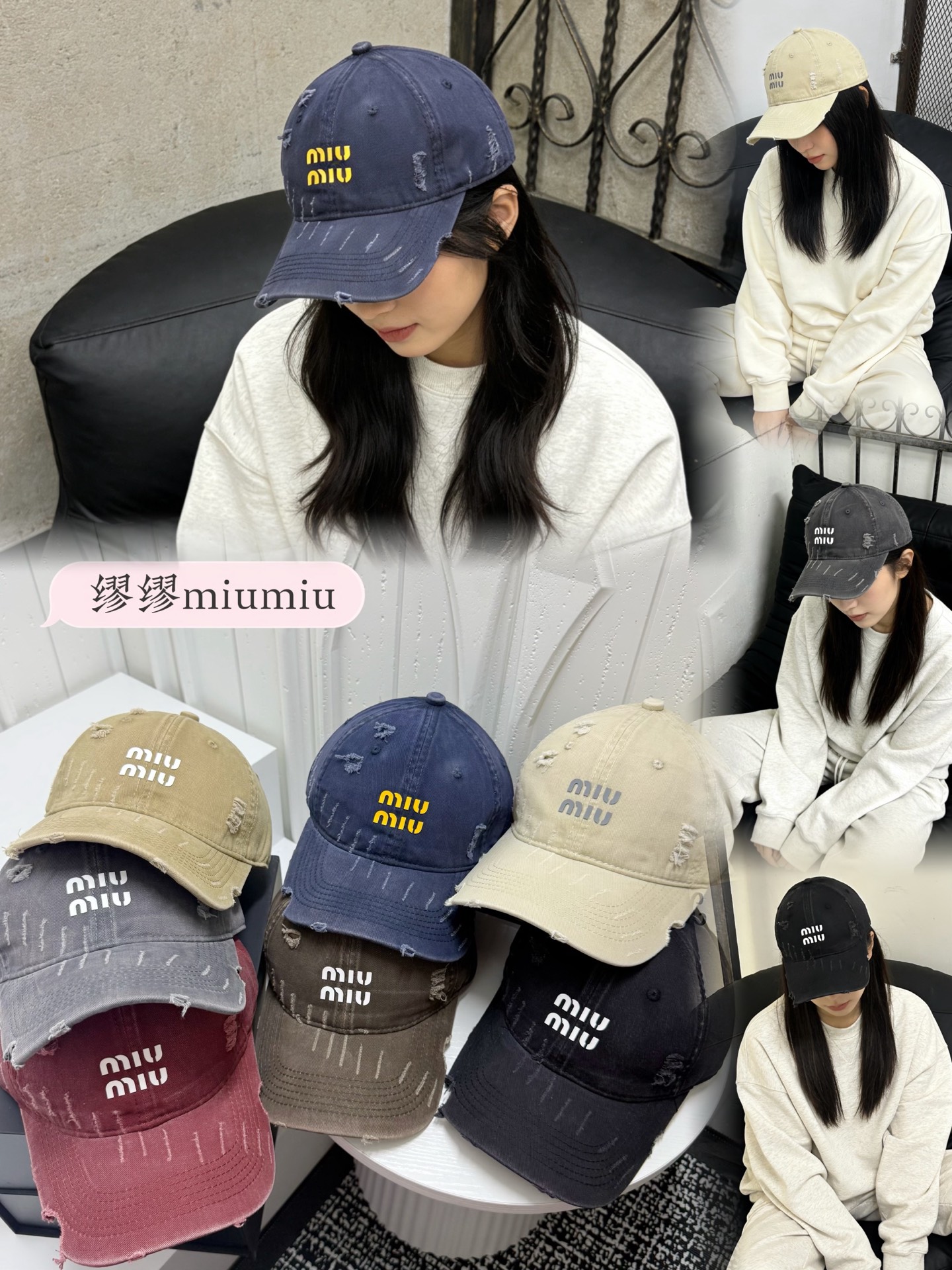 NO:743121,Special price with dust bag. [MIUMIU Miu Miu] 2026 new simple men's and women's baseball caps, daily versatile hats, straw hats, fisherman hats, baseball caps, hats, miumiu, espadrilles, hats19860909特价配防尘袋.【MIUMIU缪缪】2026新款简约男女款棒球帽,日常百搭帽子草帽渔夫帽棒球帽,帽子,miumiu,espadrilles,hats,hat