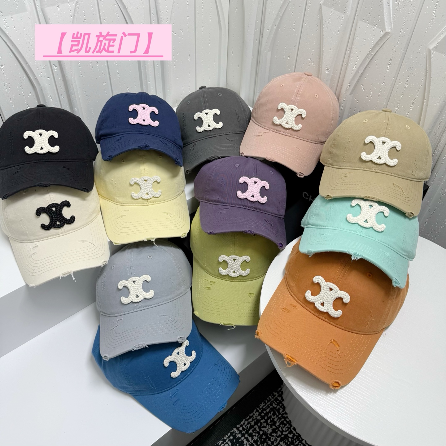 💛配防尘袋。【CELINE赛琳】2026新款简约男女棒球帽，日常百搭